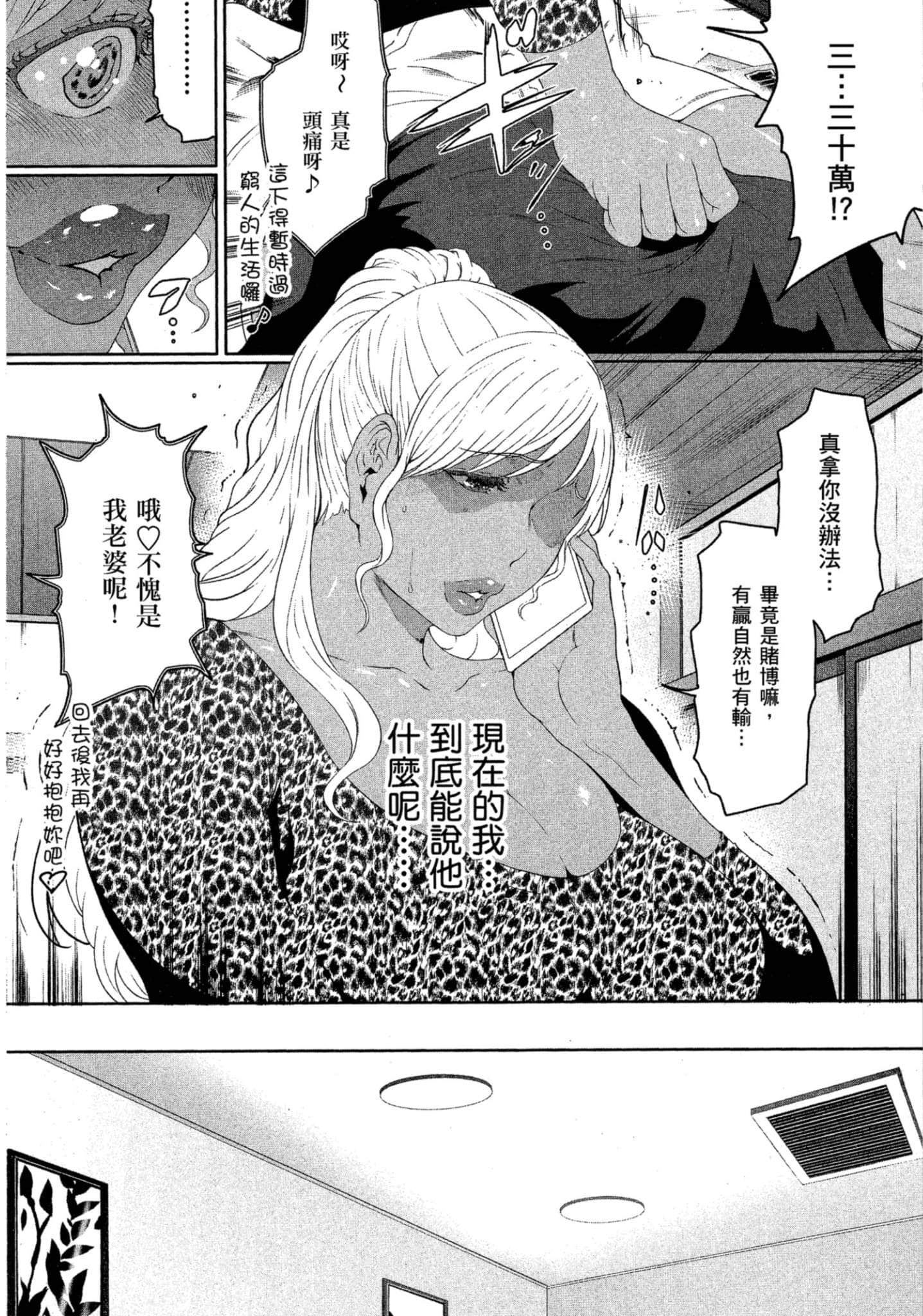 第 2 卷 第 128 页