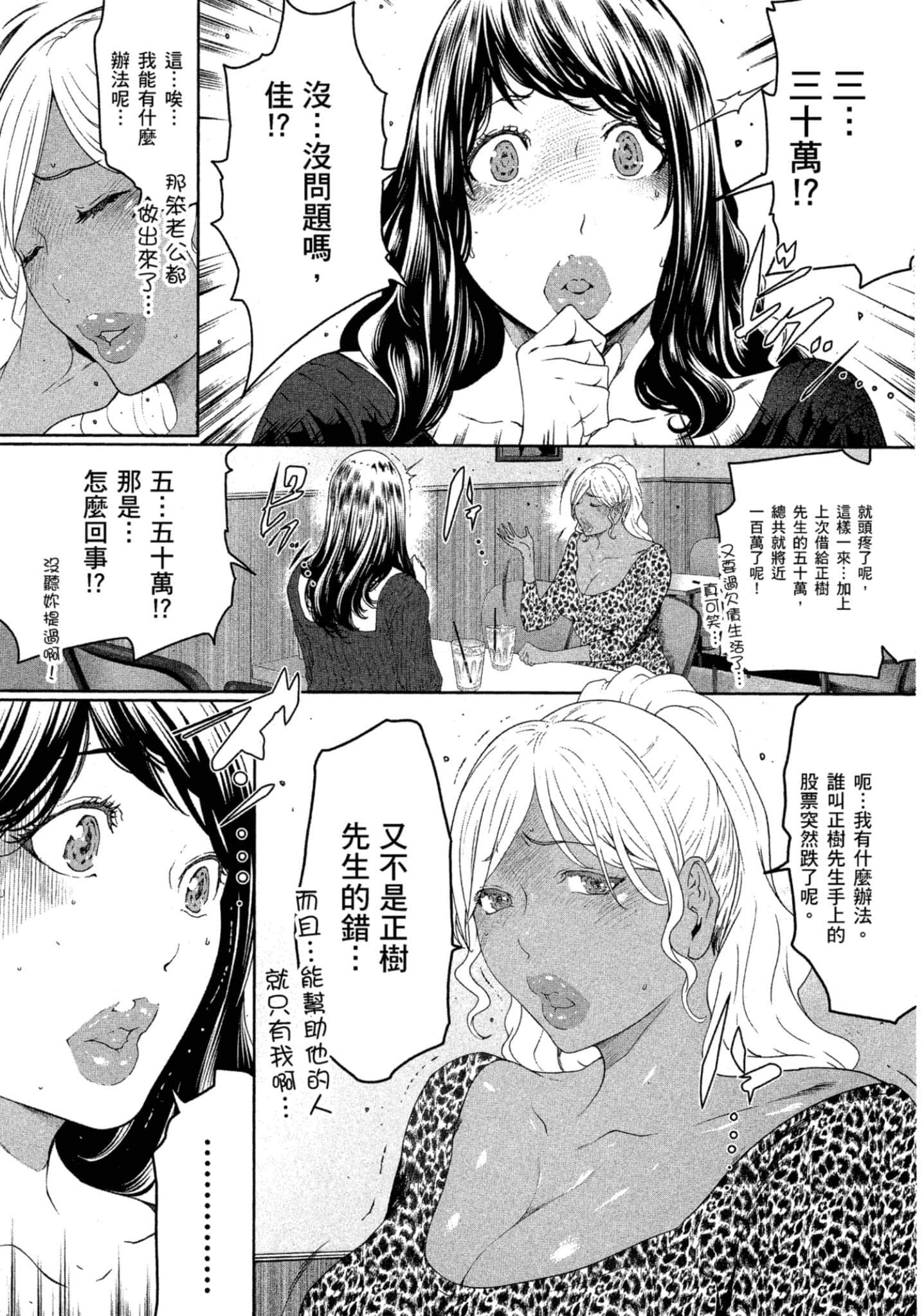 第 2 卷 第 129 页