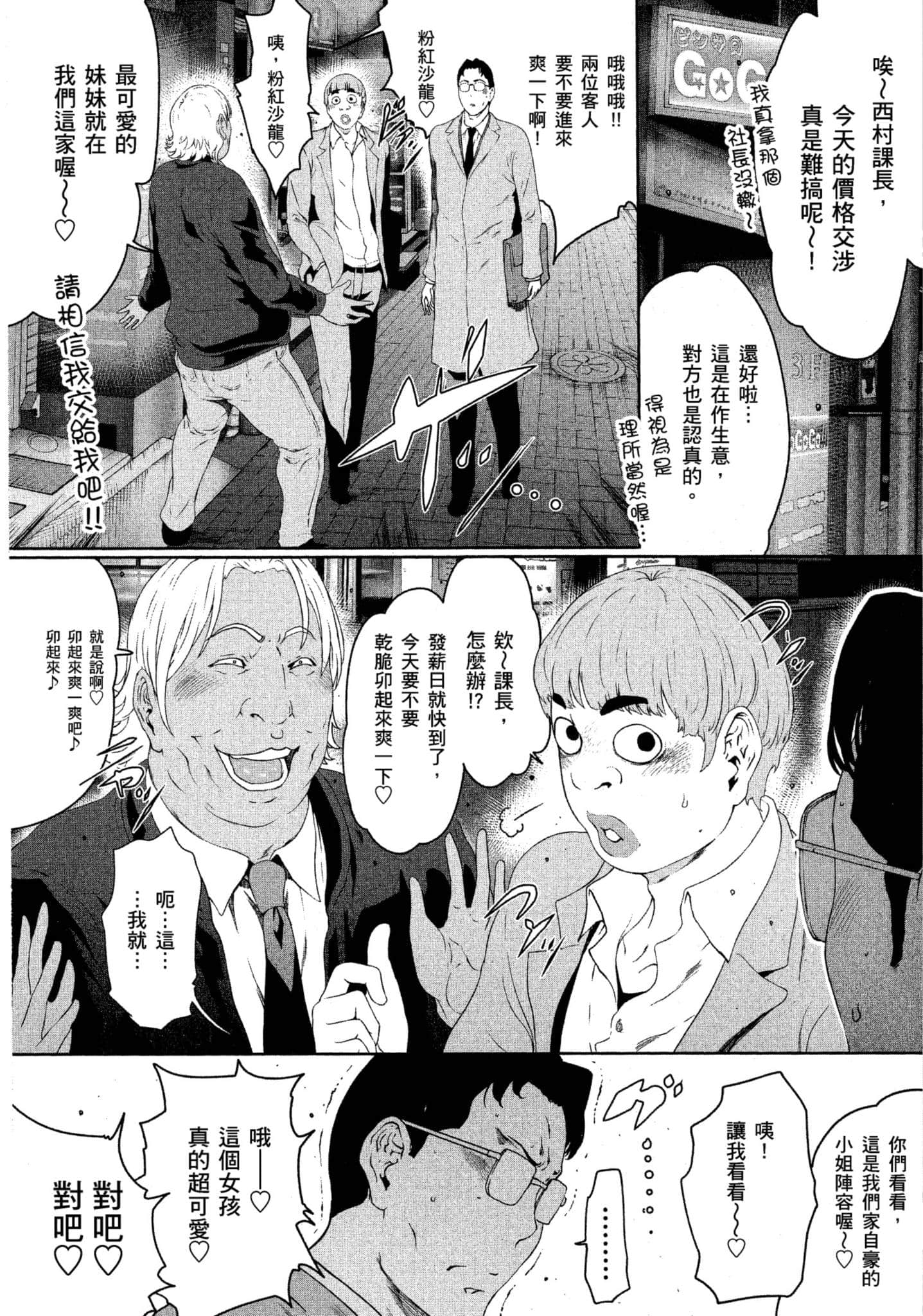 第 2 卷 第 134 页