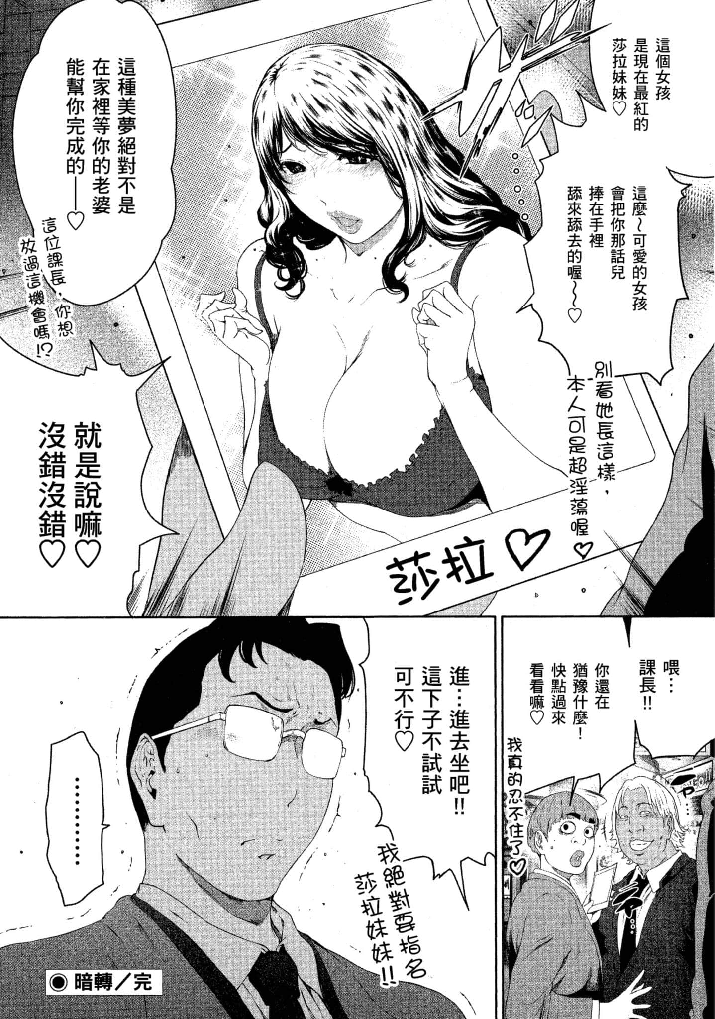 第 2 卷 第 135 页