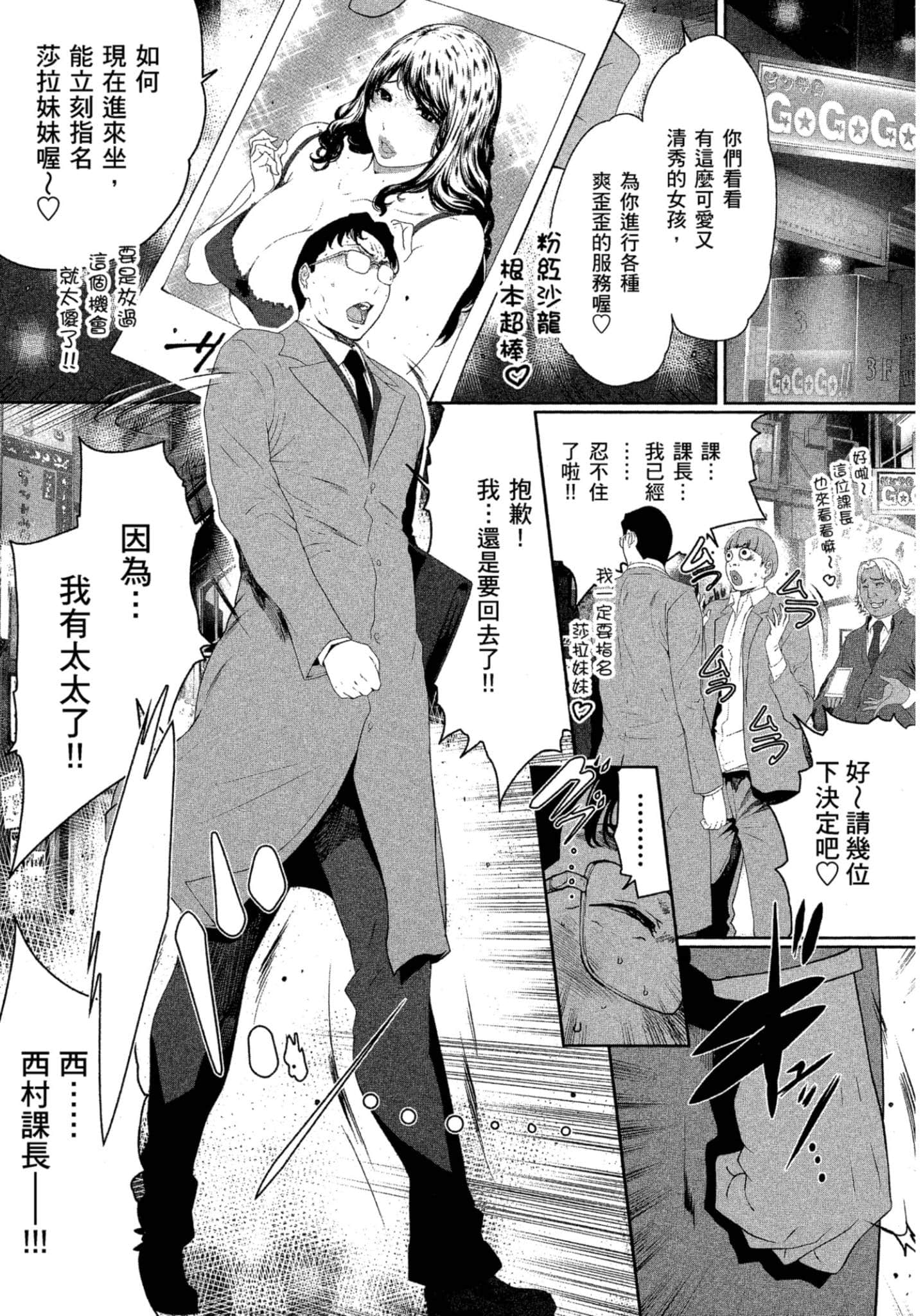 第 2 卷 第 137 页