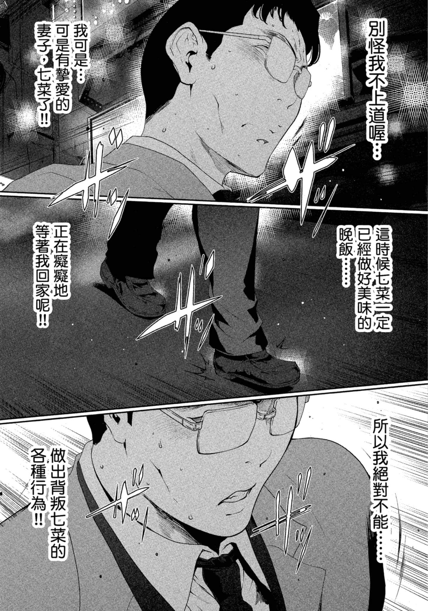 第 2 卷 第 138 页