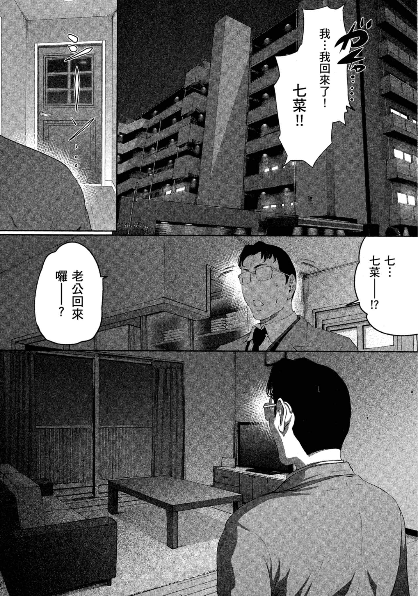 第 2 卷 第 139 页