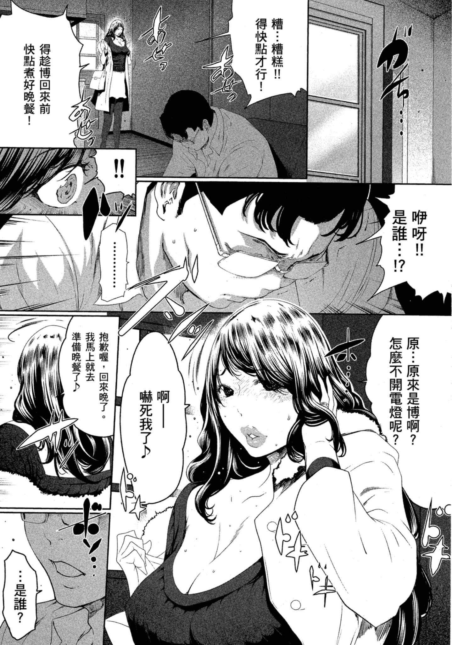 第 2 卷 第 141 页