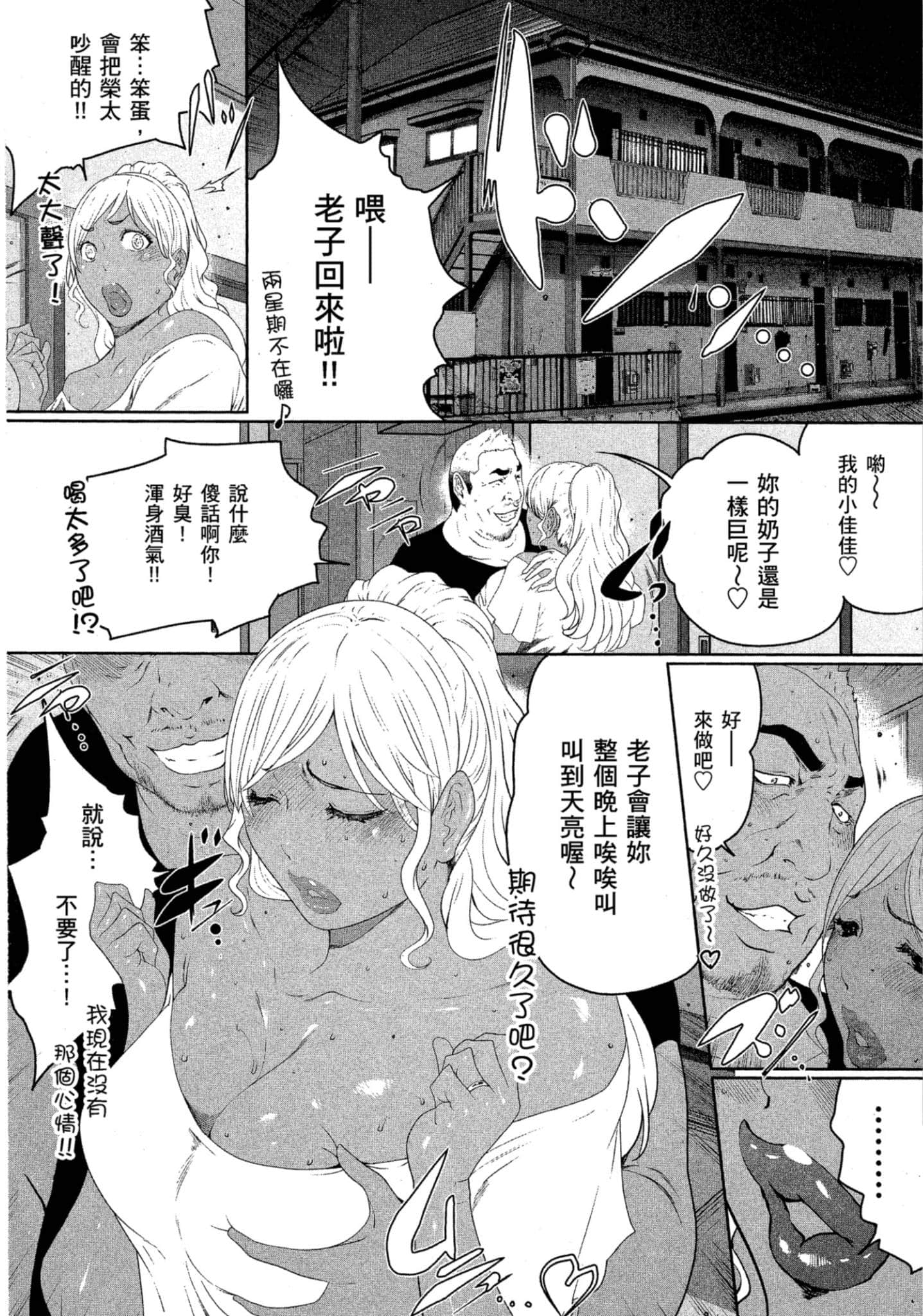 第 2 卷 第 146 页