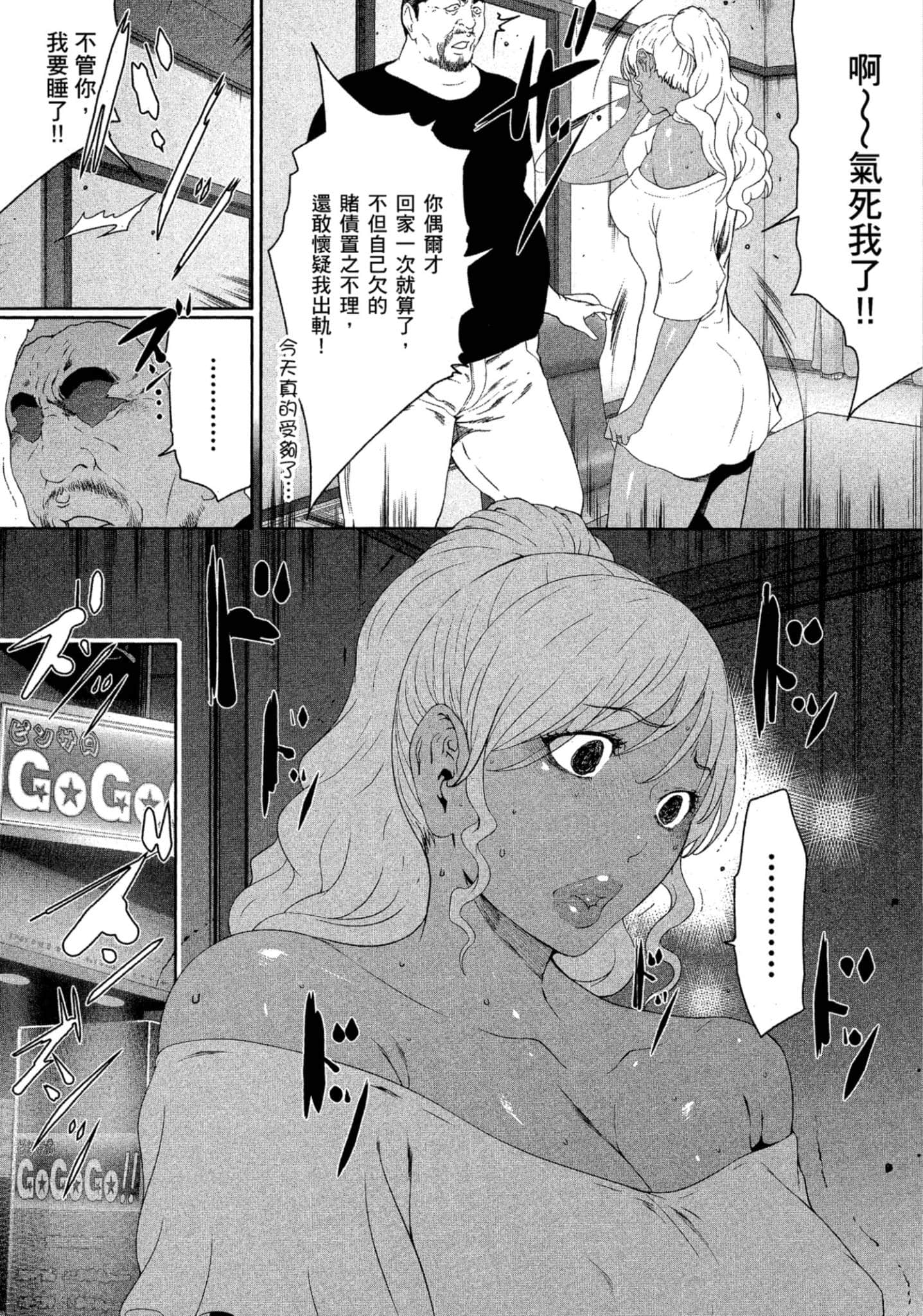第 2 卷 第 150 页