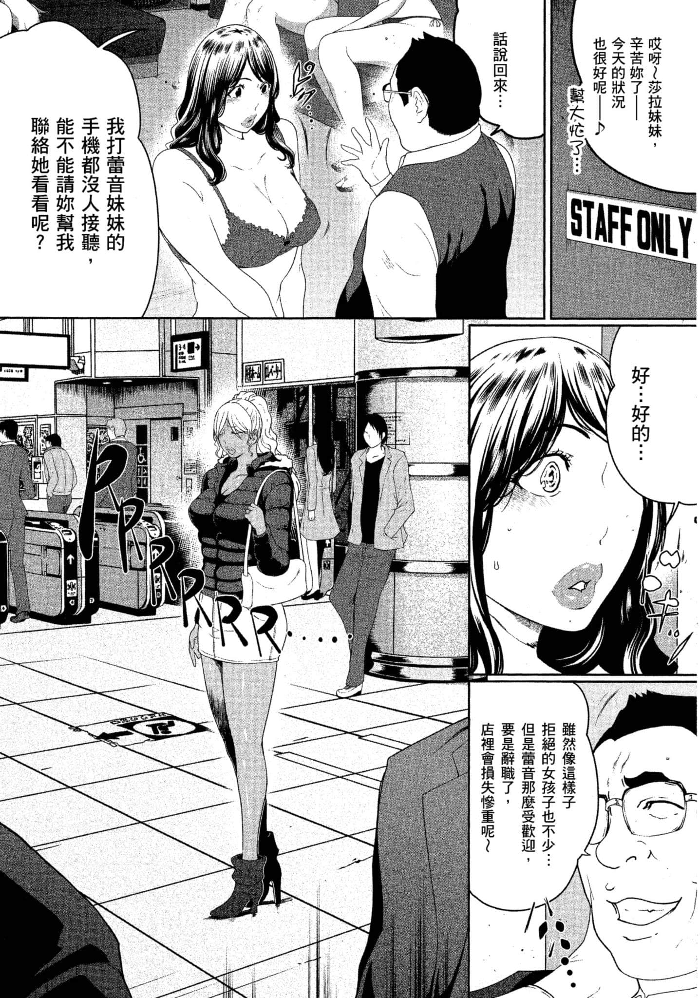 第 2 卷 第 153 页