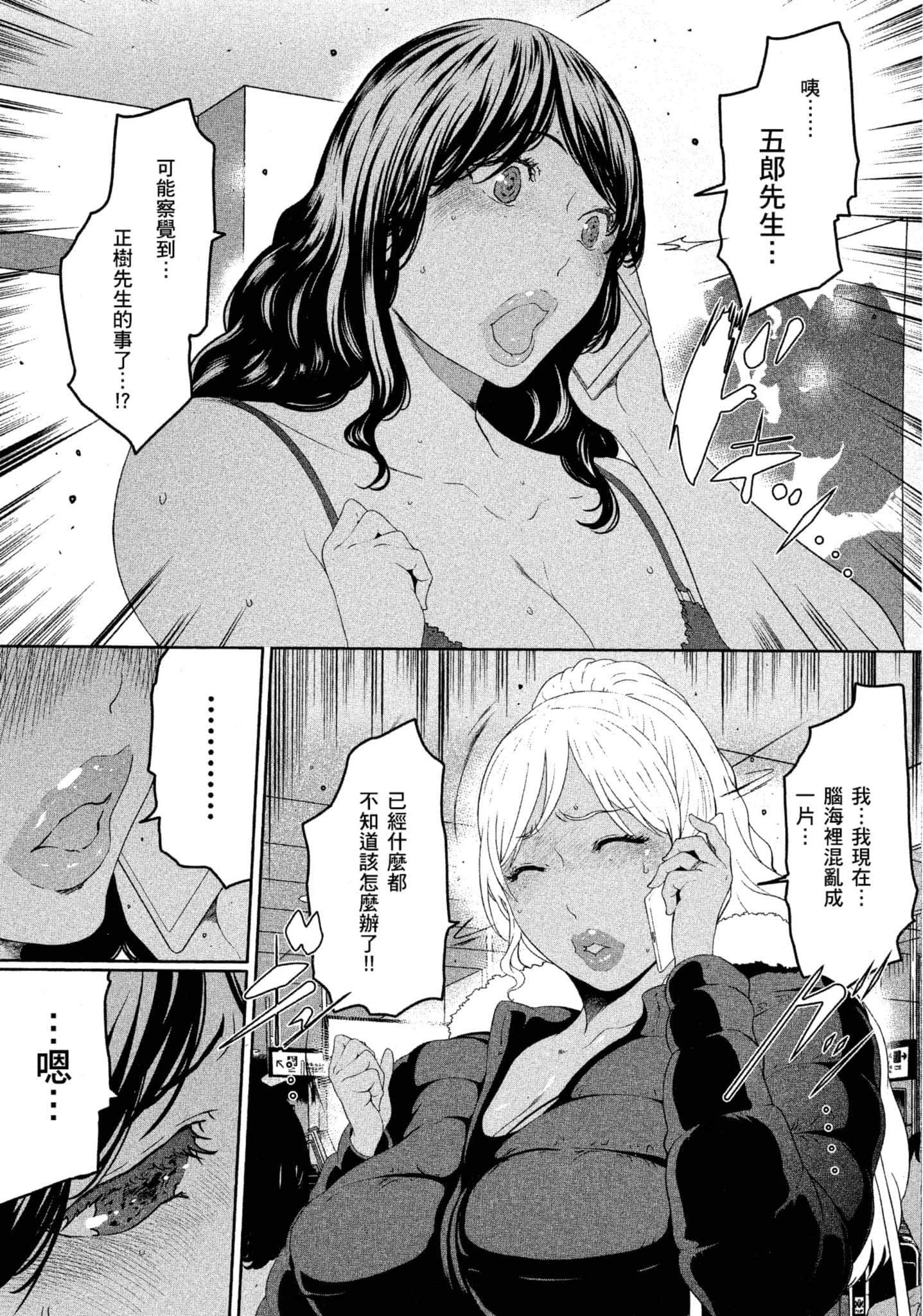 第 2 卷 第 155 页