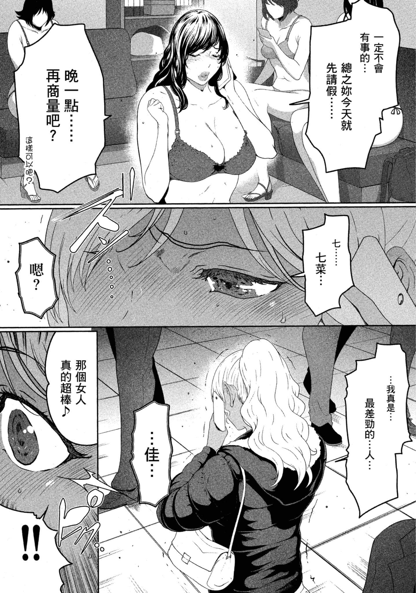 第 2 卷 第 156 页