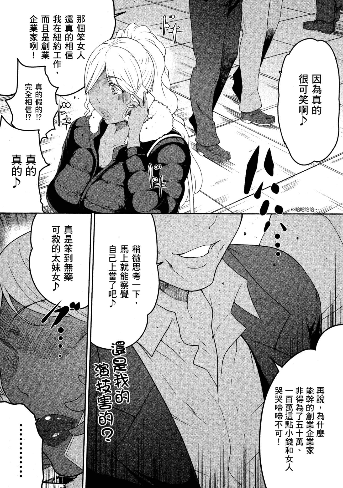 第 2 卷 第 157 页