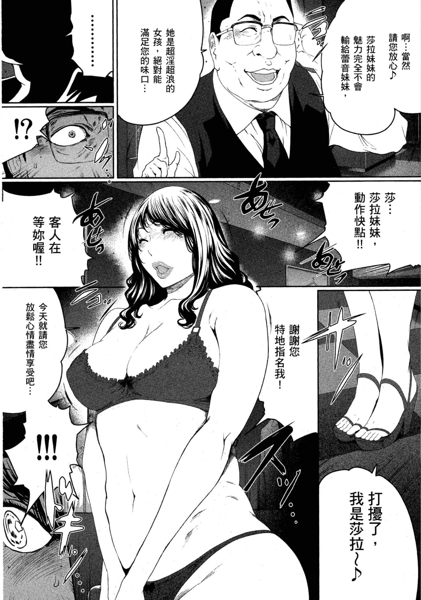 第 2 卷 第 162 页
