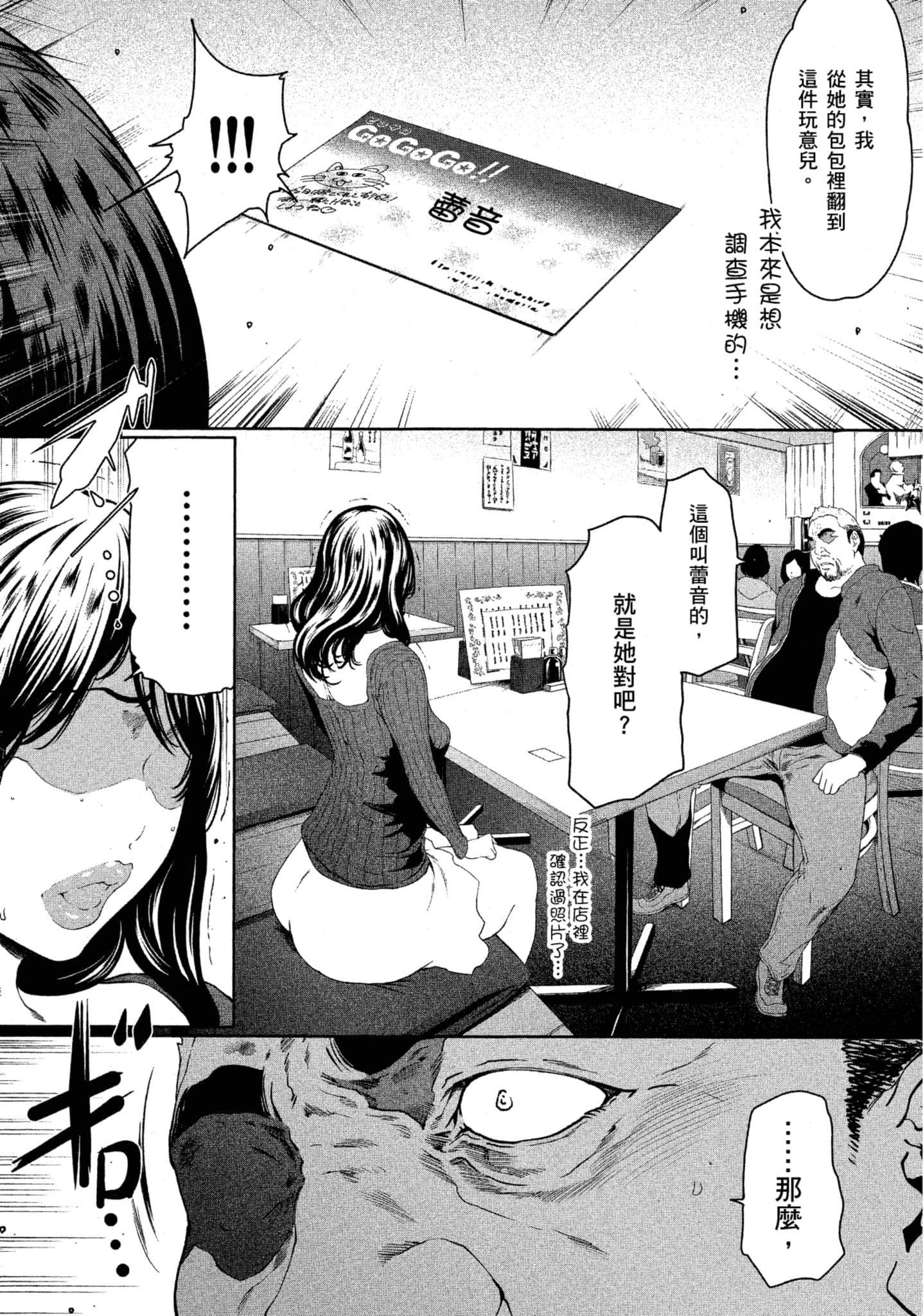 第 2 卷 第 165 页