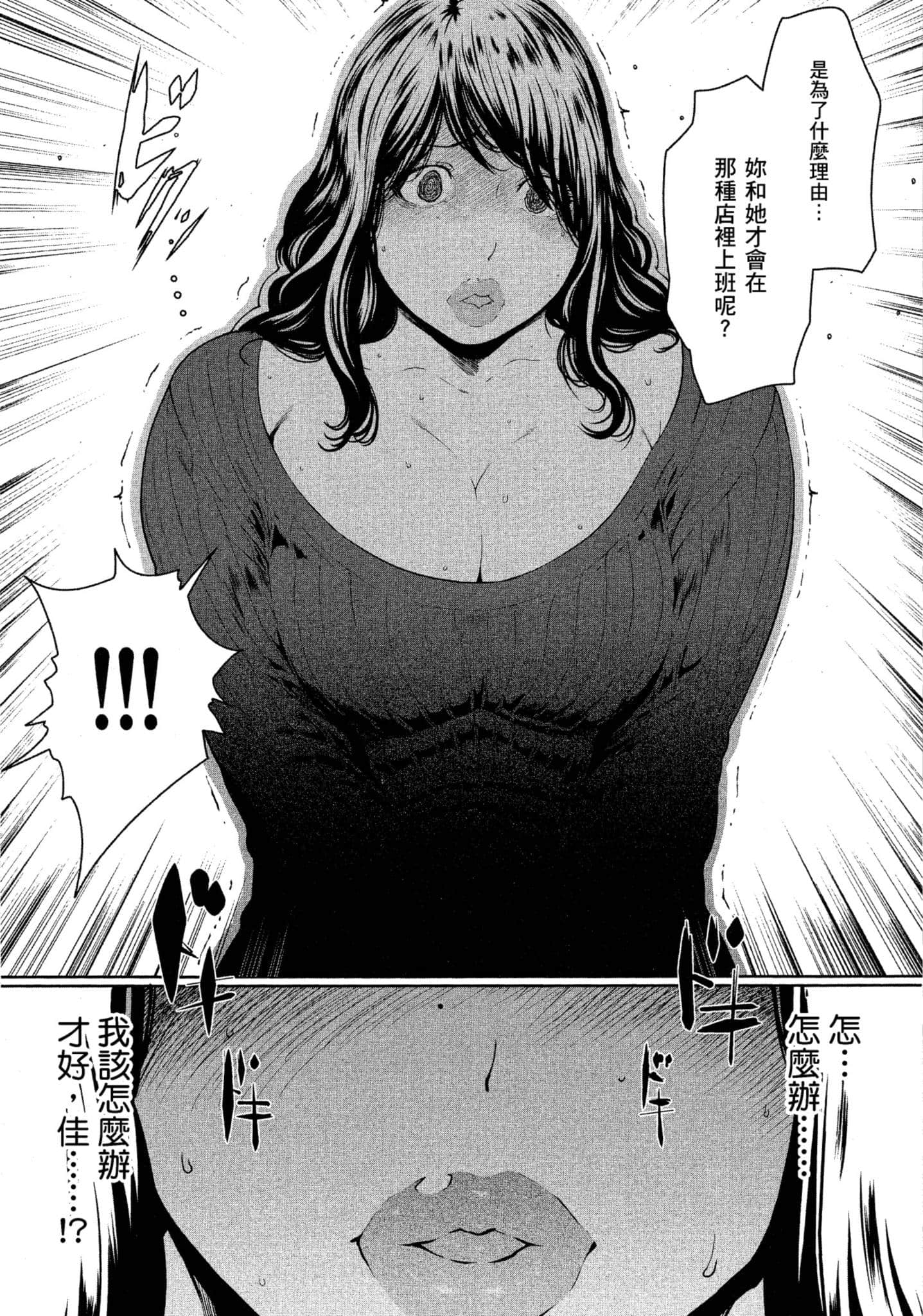 第 2 卷 第 166 页