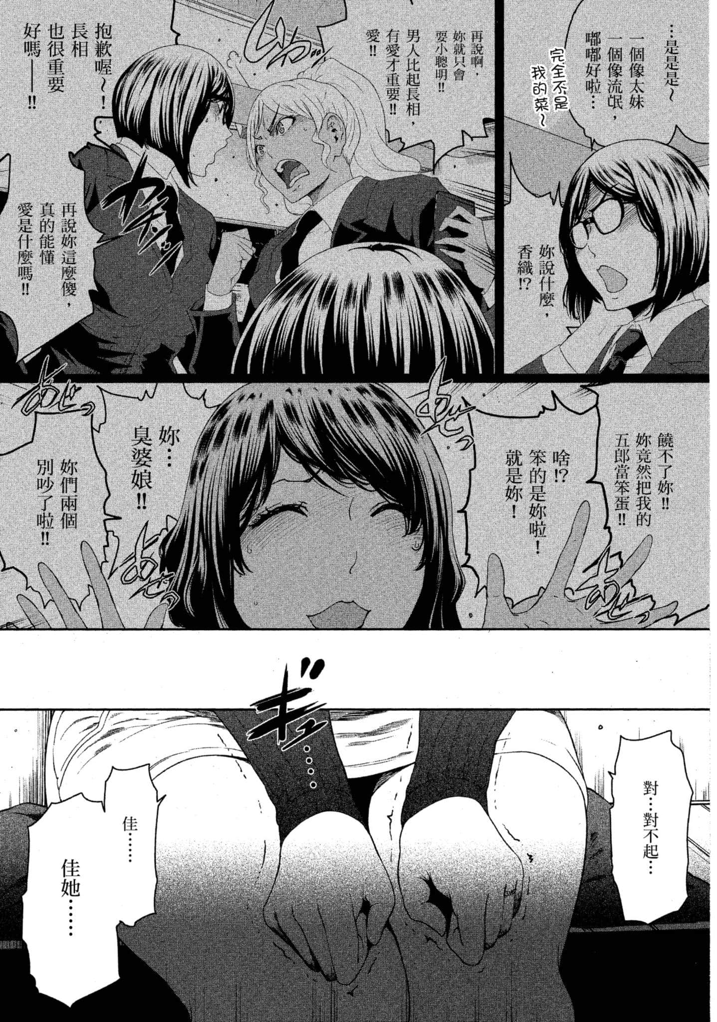 第 2 卷 第 169 页
