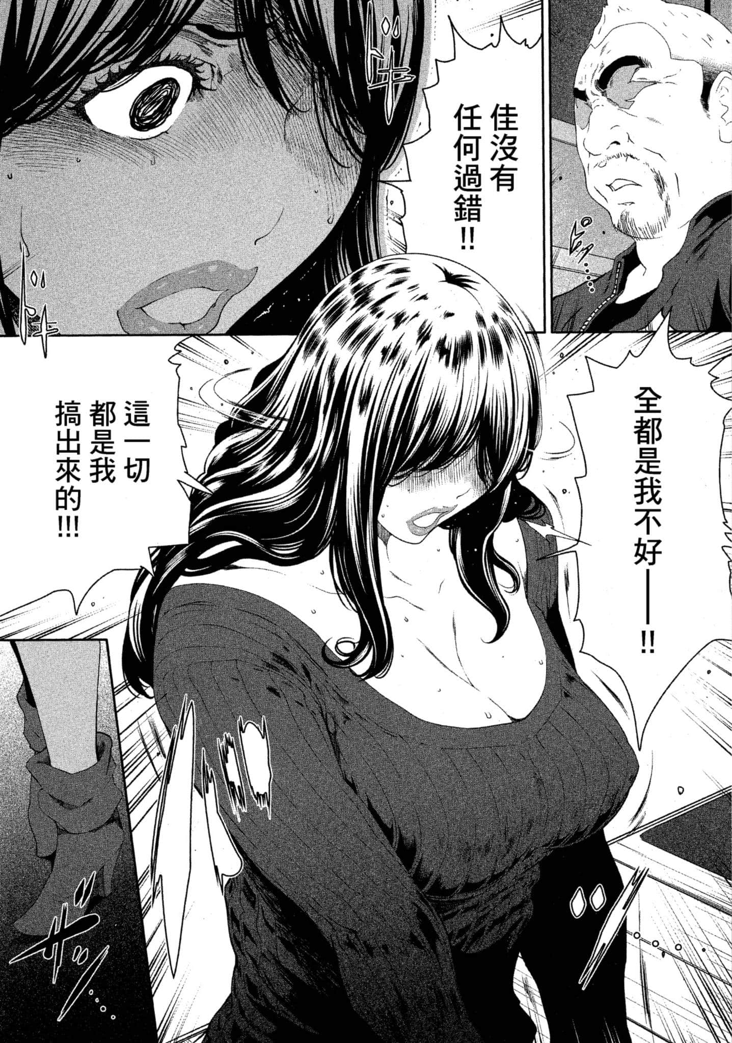 第 2 卷 第 170 页