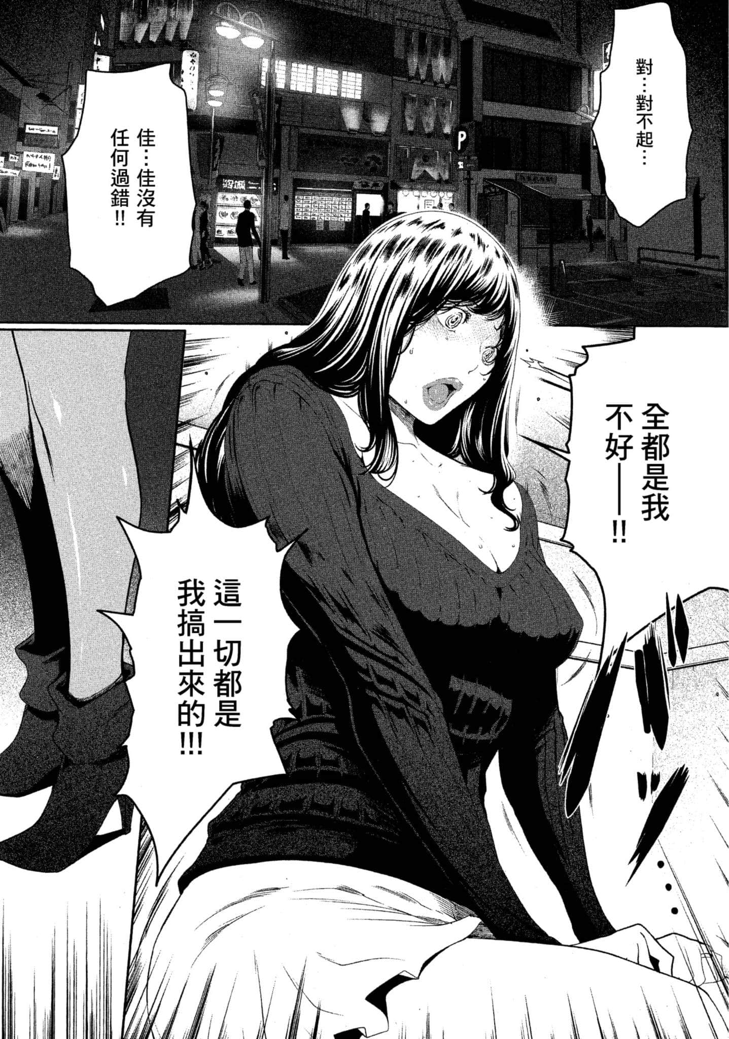 第 2 卷 第 173 页