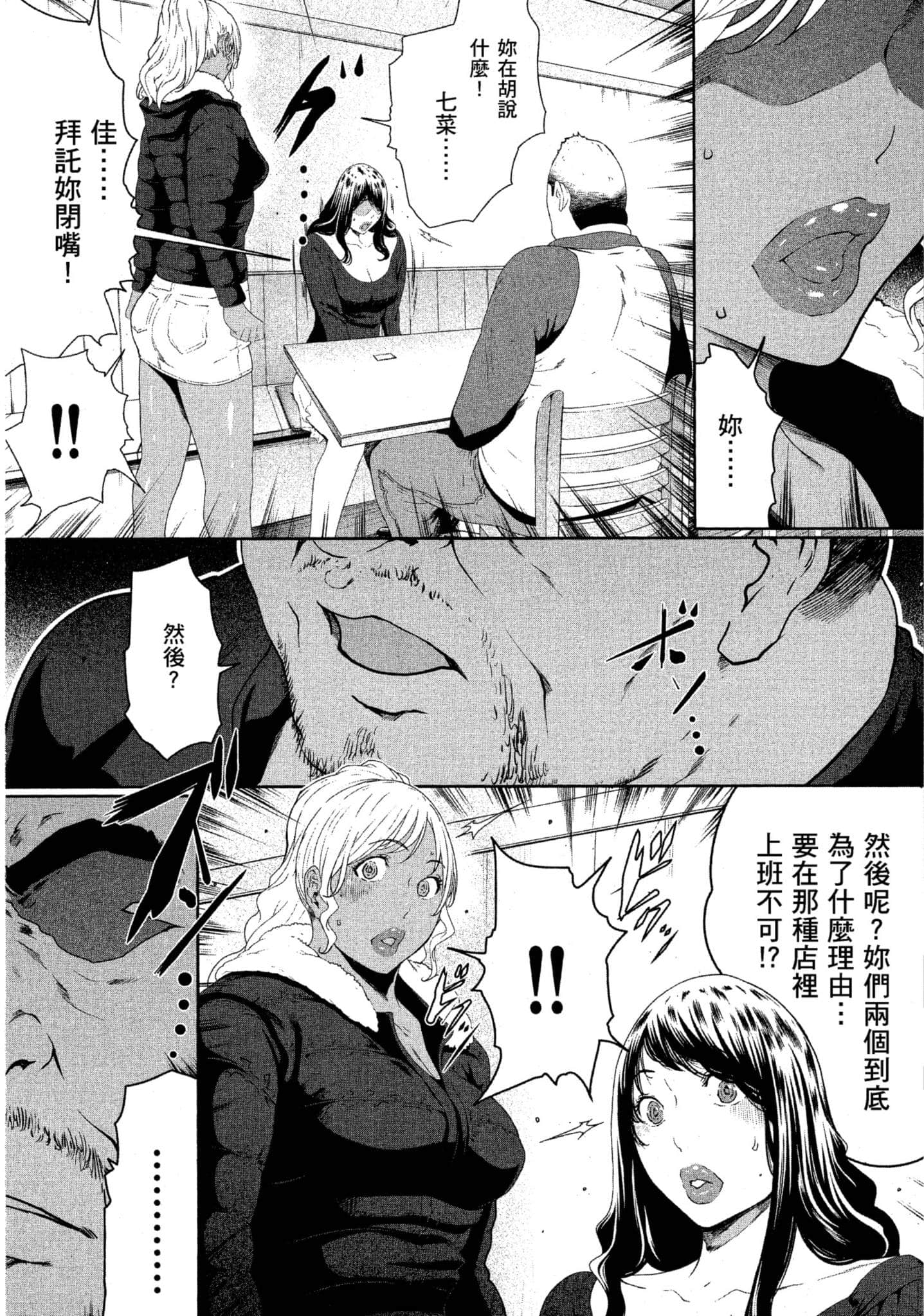 第 2 卷 第 174 页