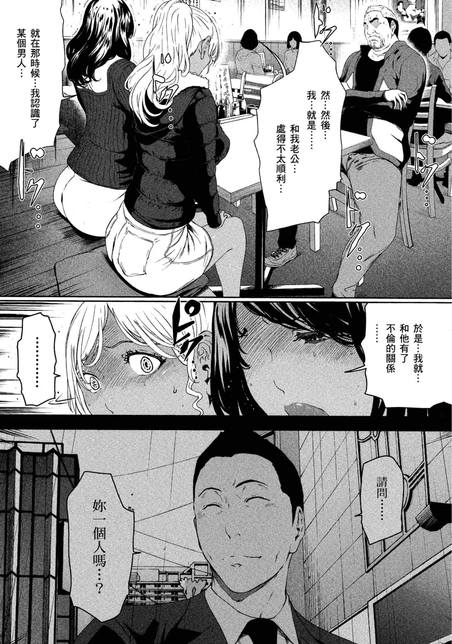 第 2 卷 第 175 页