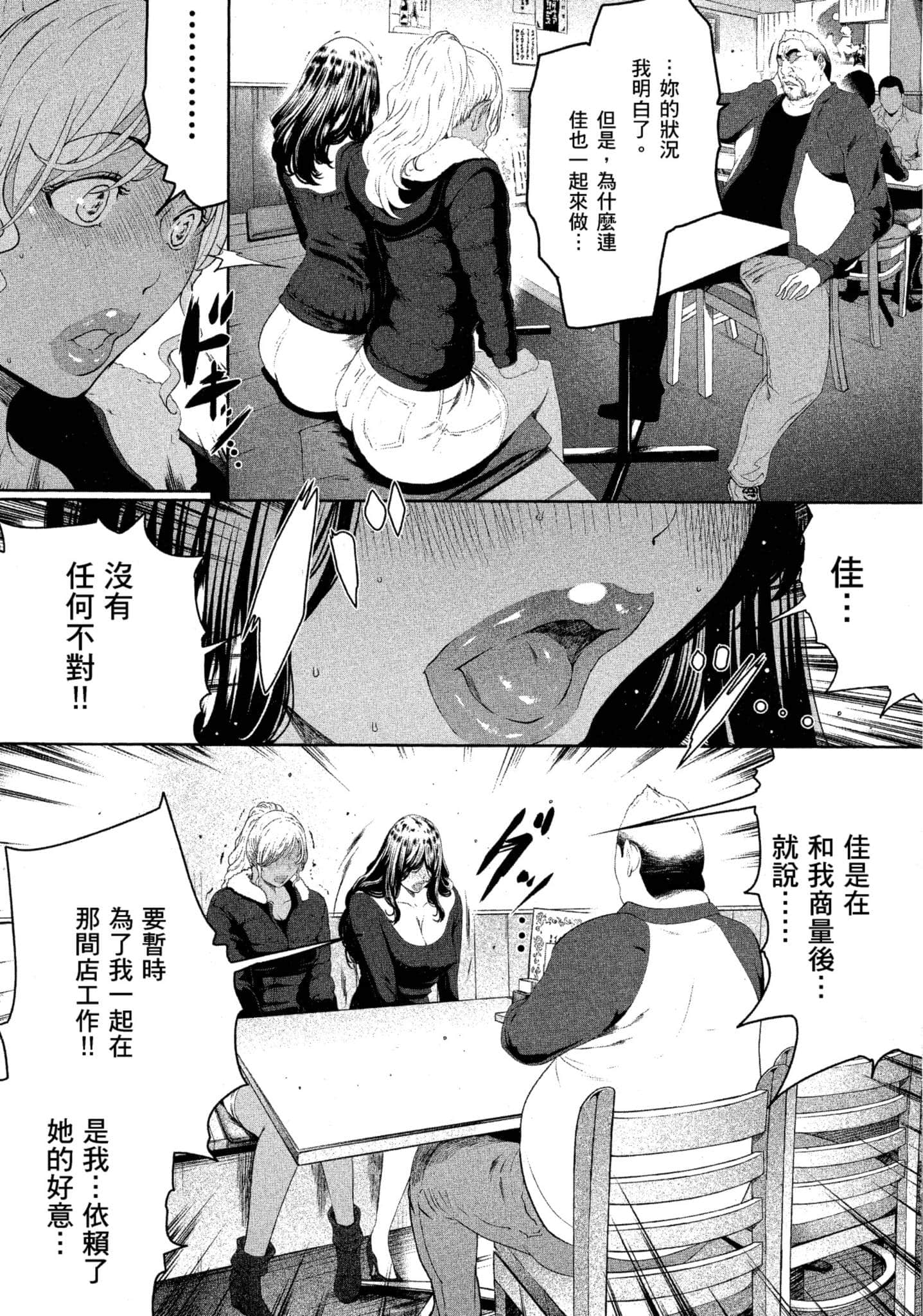 第 2 卷 第 179 页