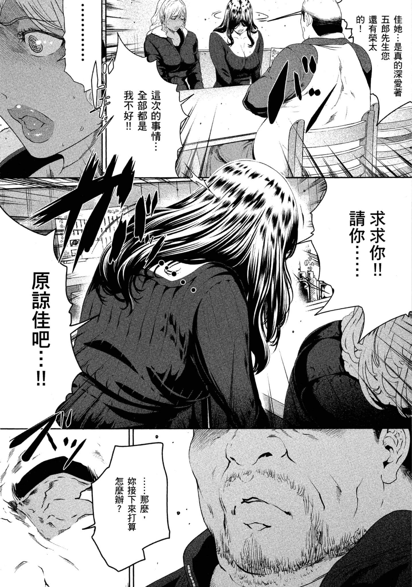 第 2 卷 第 182 页