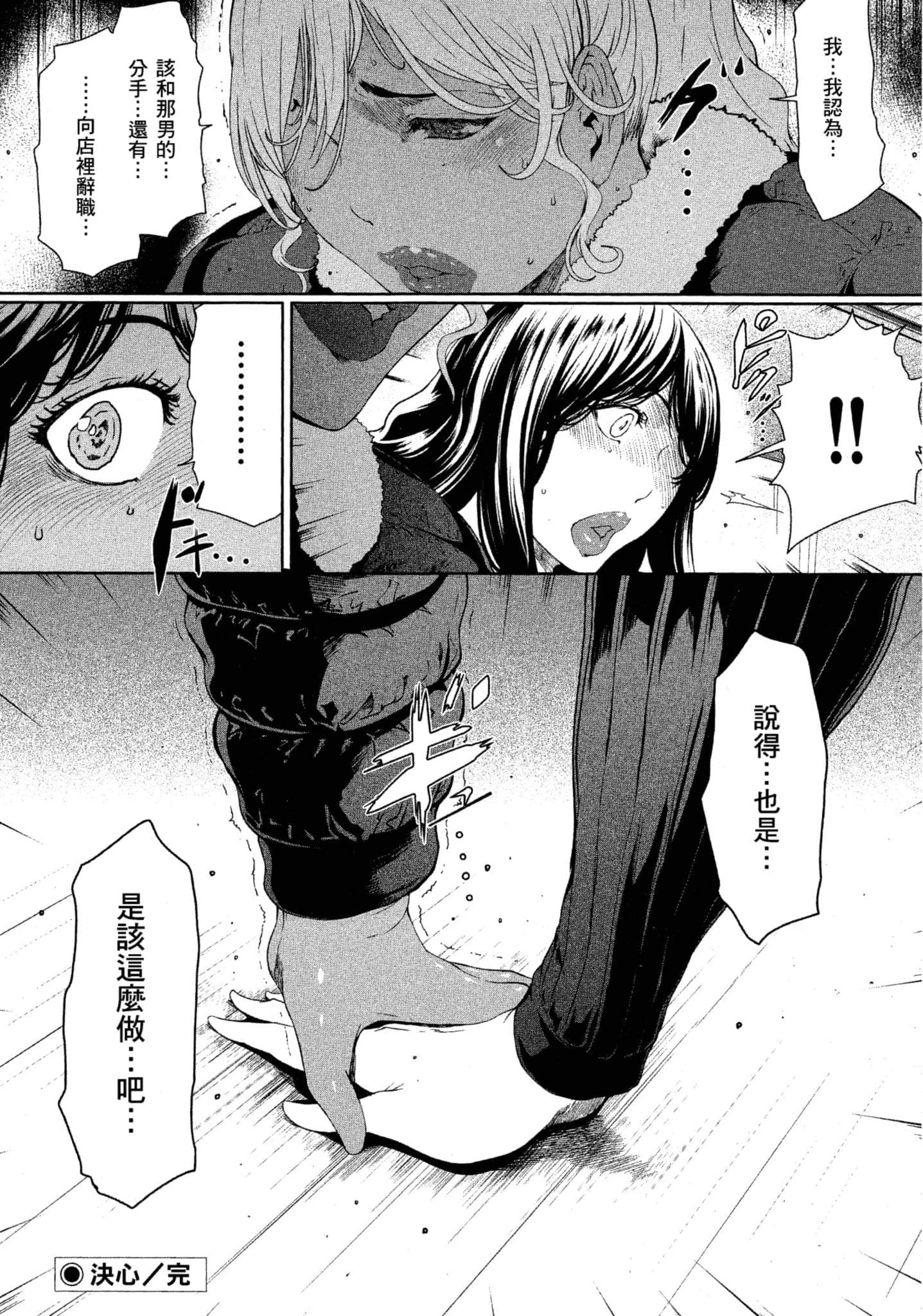 第 2 卷 第 183 页