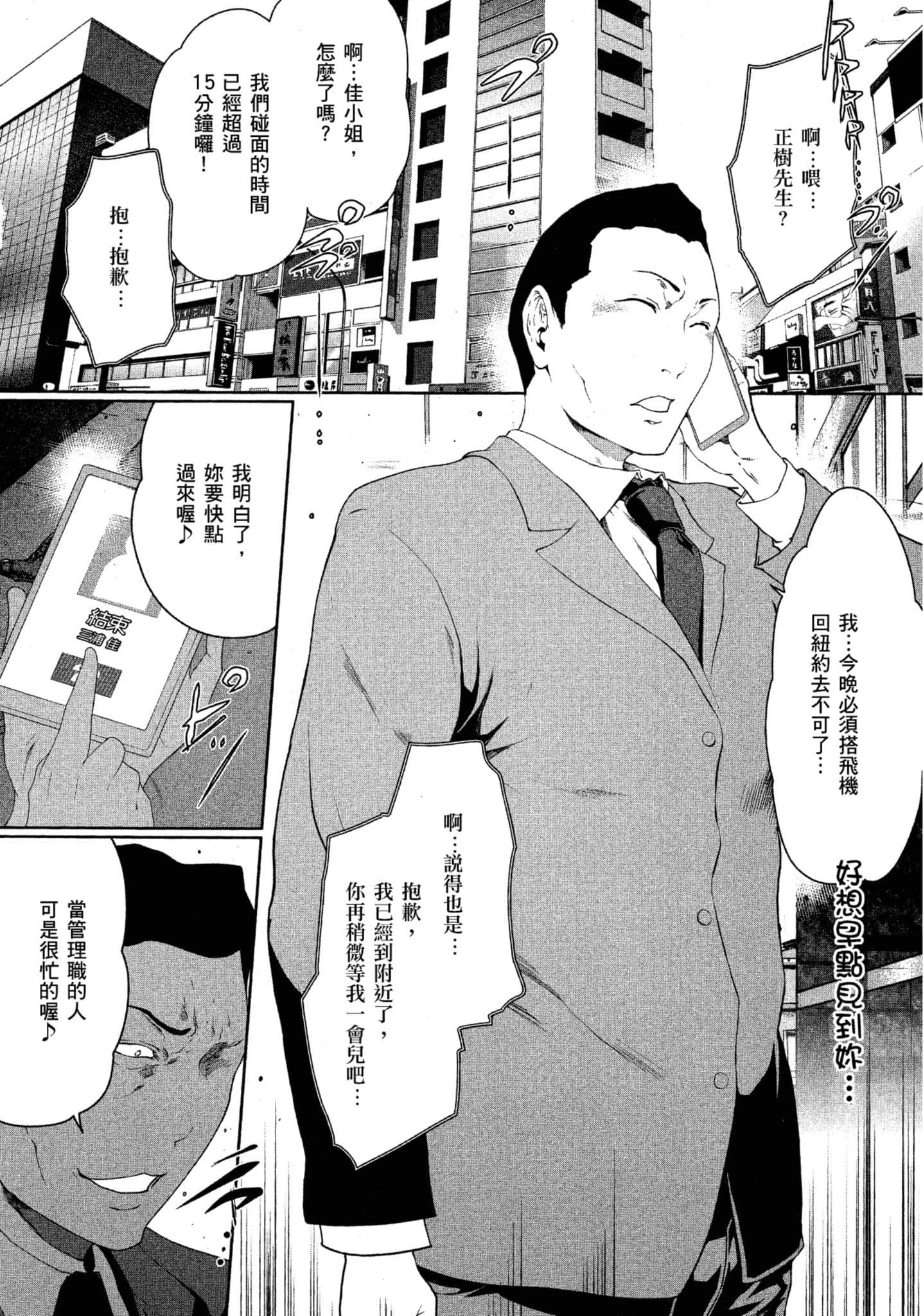 第 2 卷 第 185 页