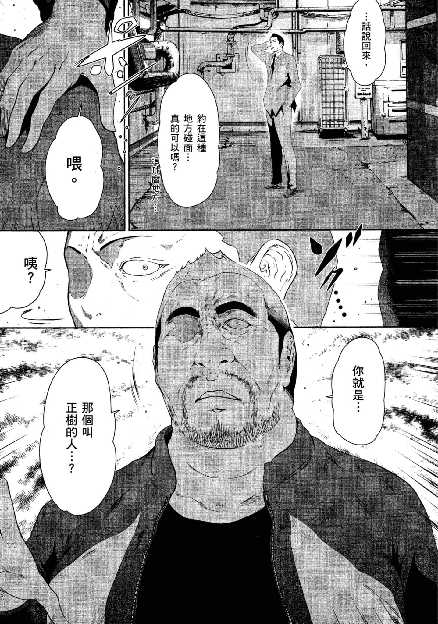 第 2 卷 第 186 页