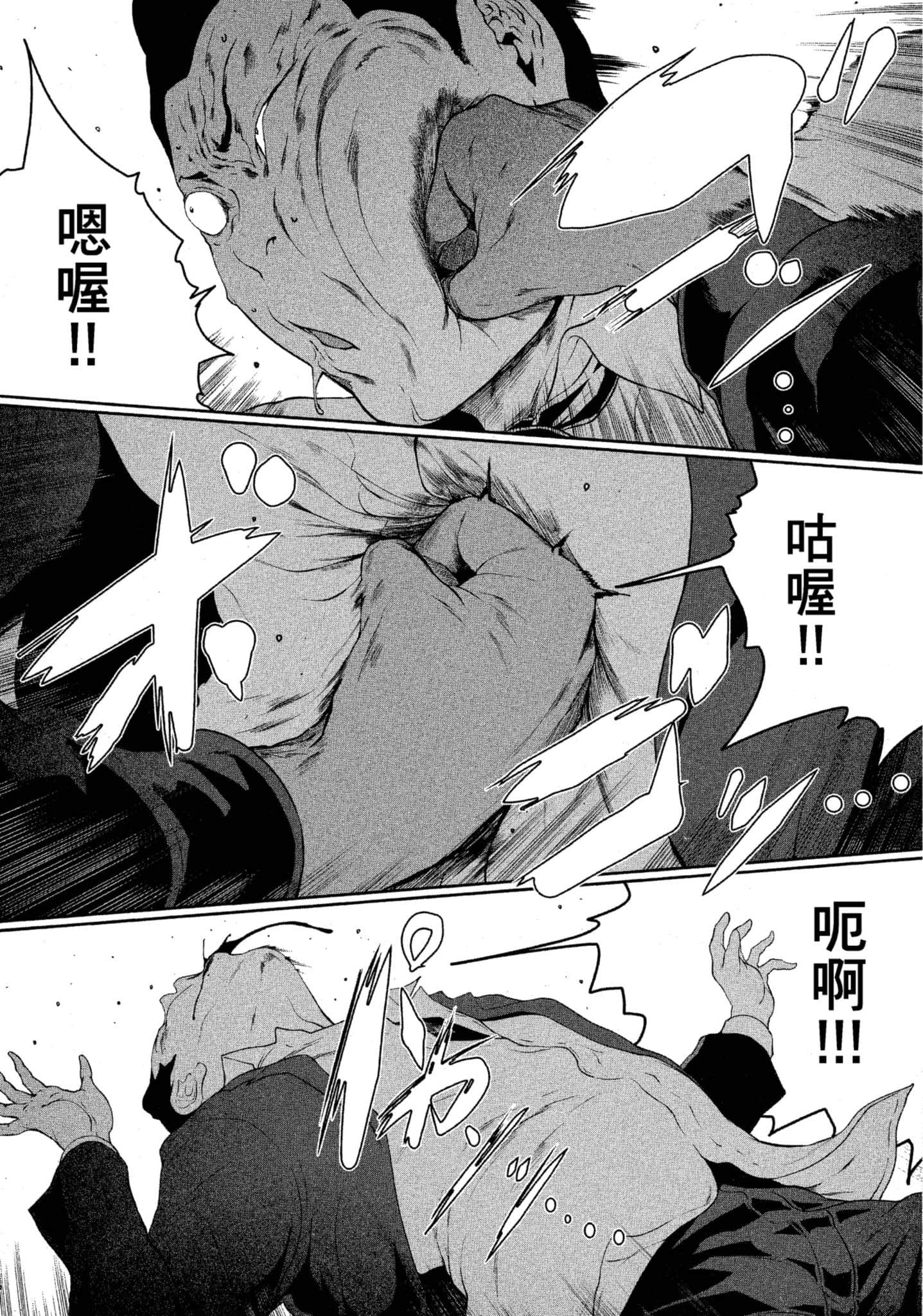第 2 卷 第 187 页