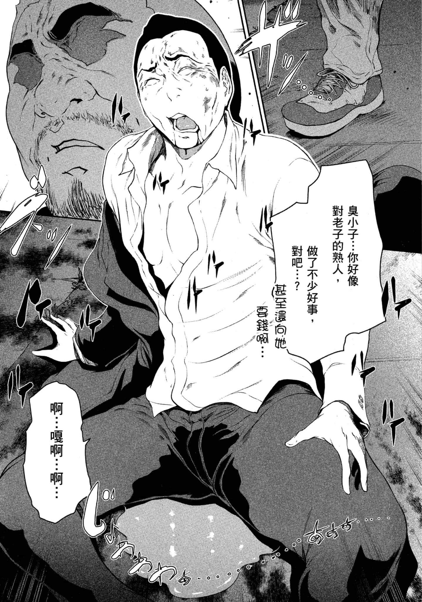 第 2 卷 第 188 页