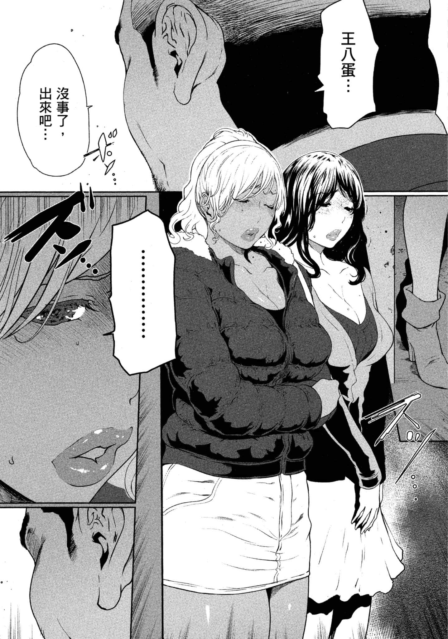 第 2 卷 第 190 页