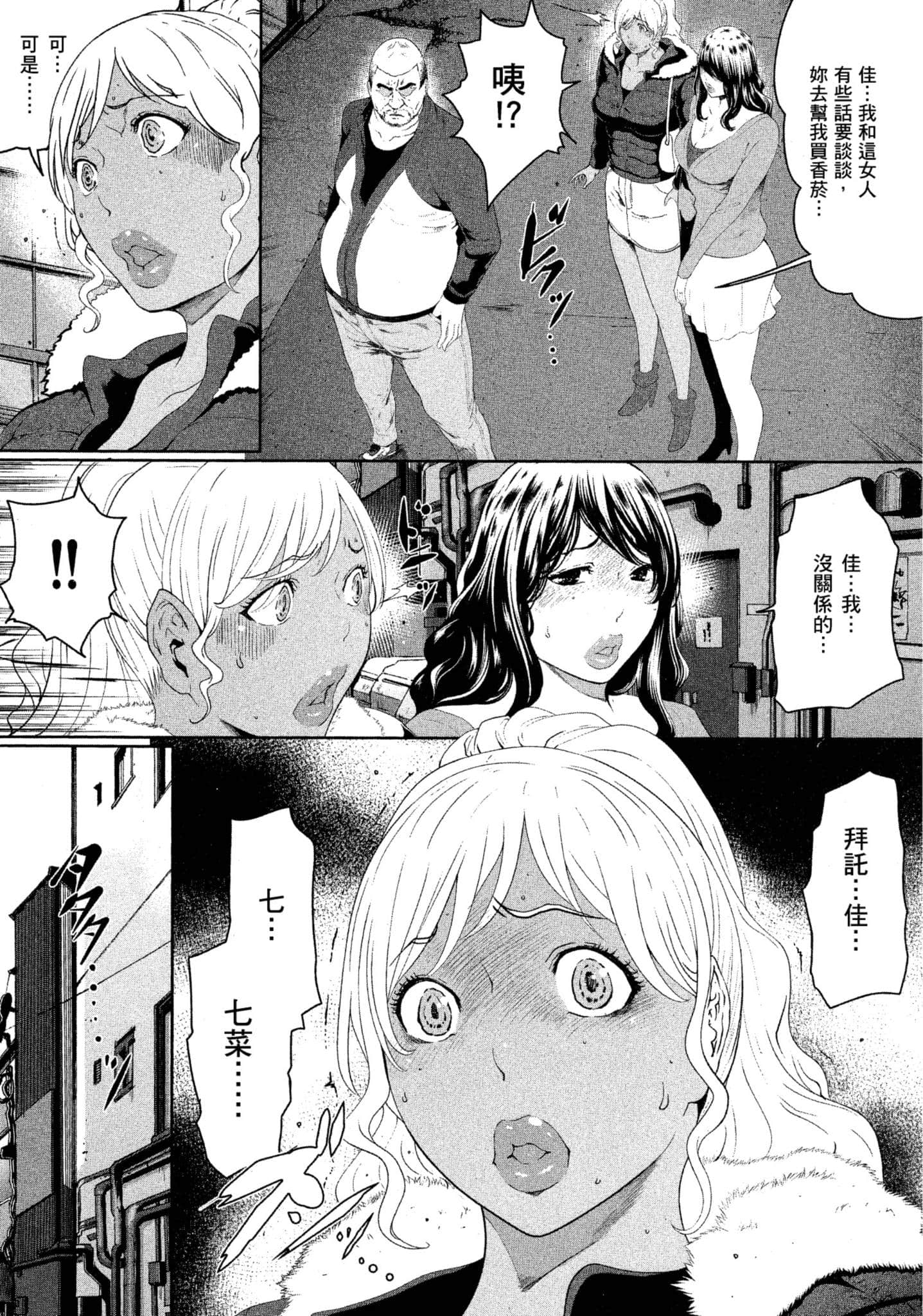 第 2 卷 第 191 页