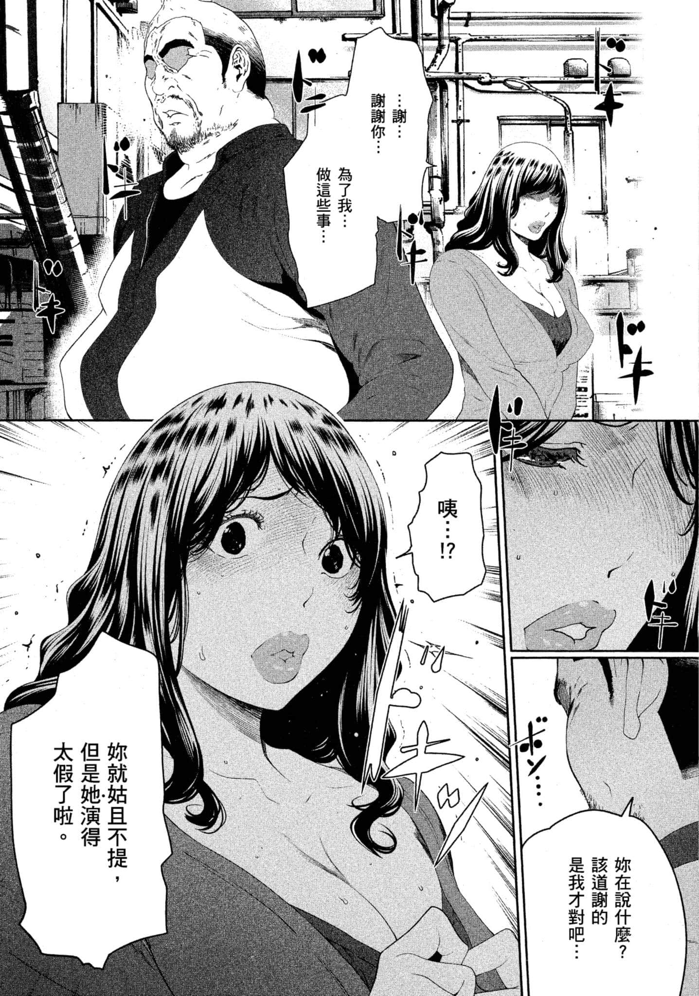 第 2 卷 第 192 页