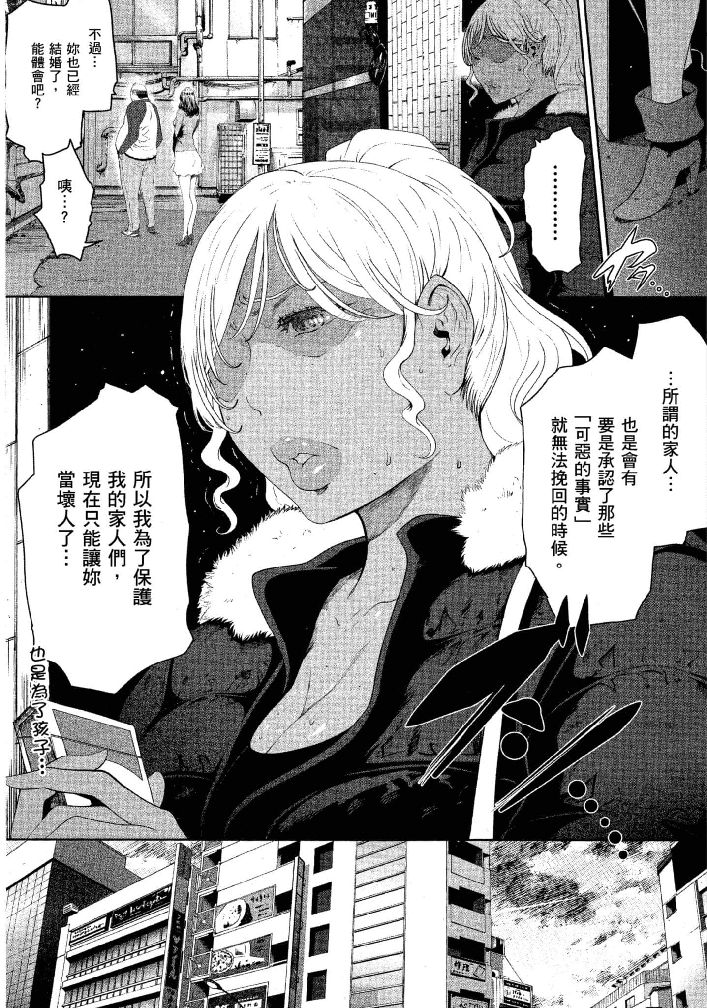 第 2 卷 第 194 页