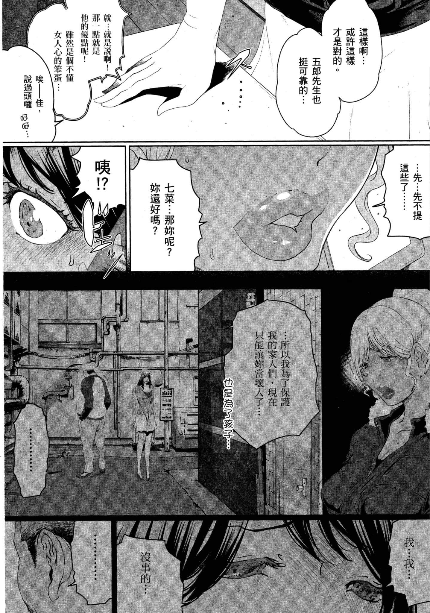 第 2 卷 第 198 页