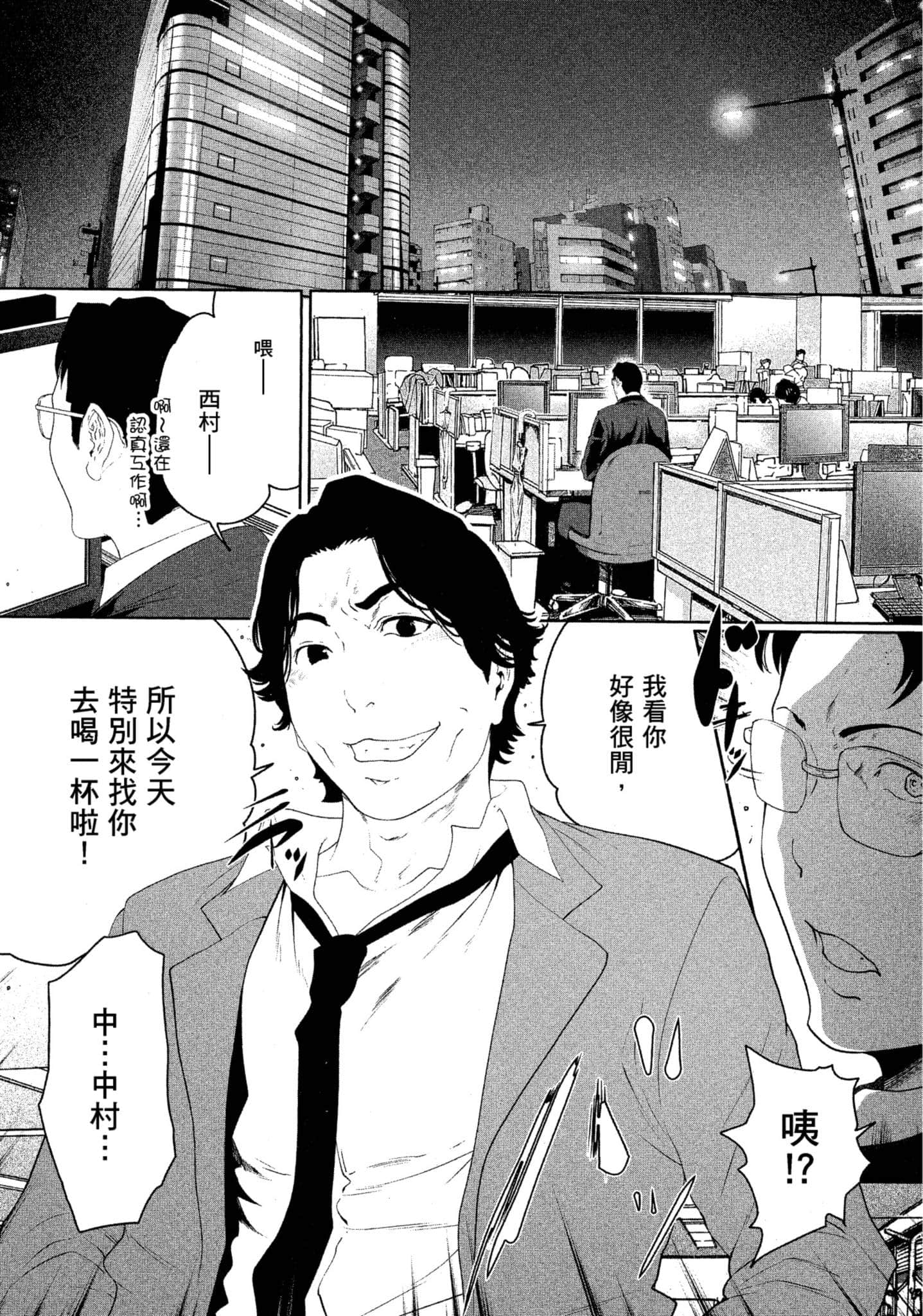 第 2 卷 第 201 页
