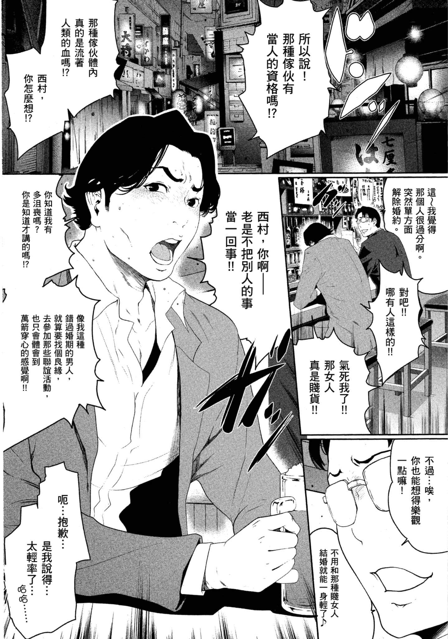 第 2 卷 第 202 页