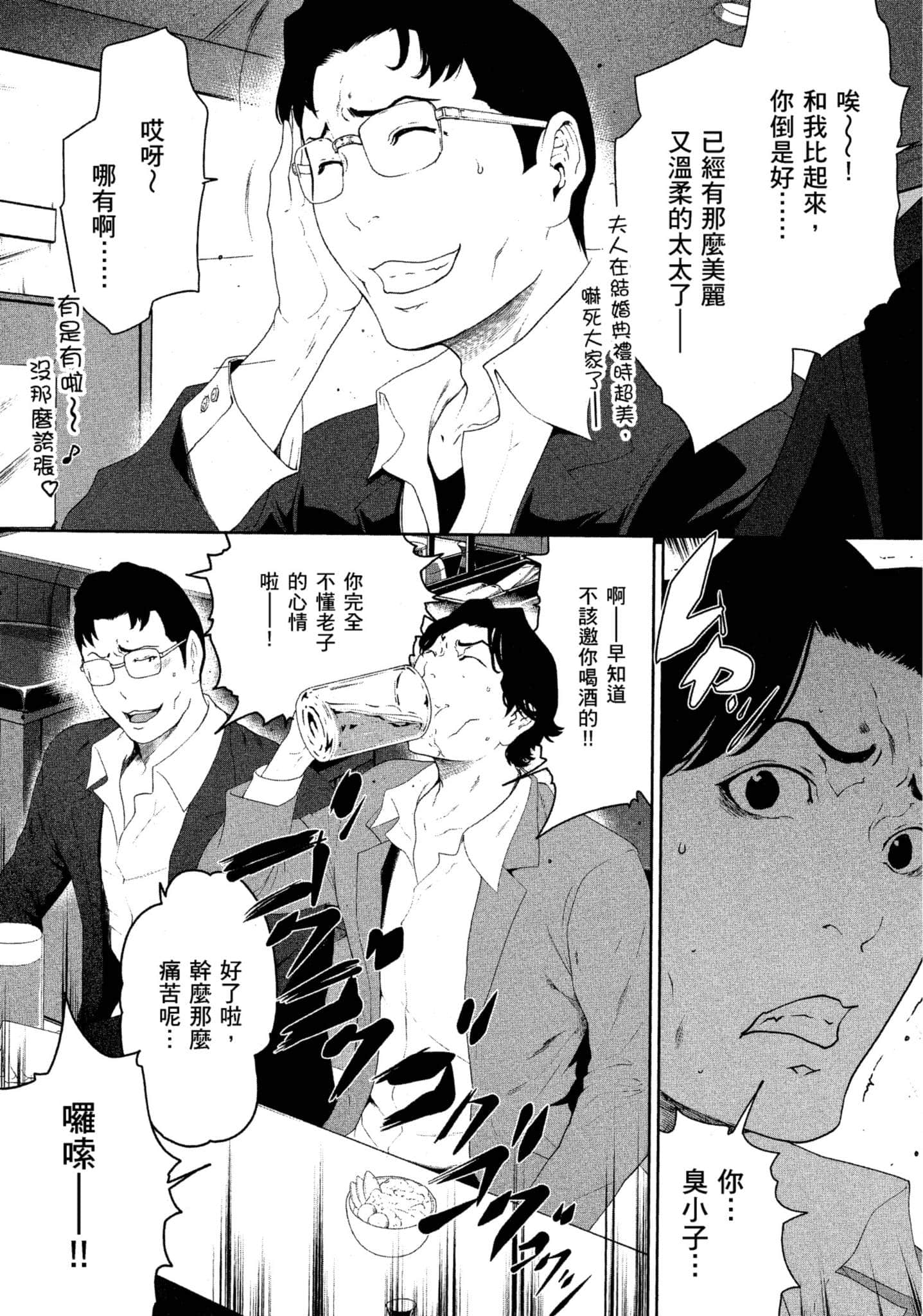第 2 卷 第 203 页