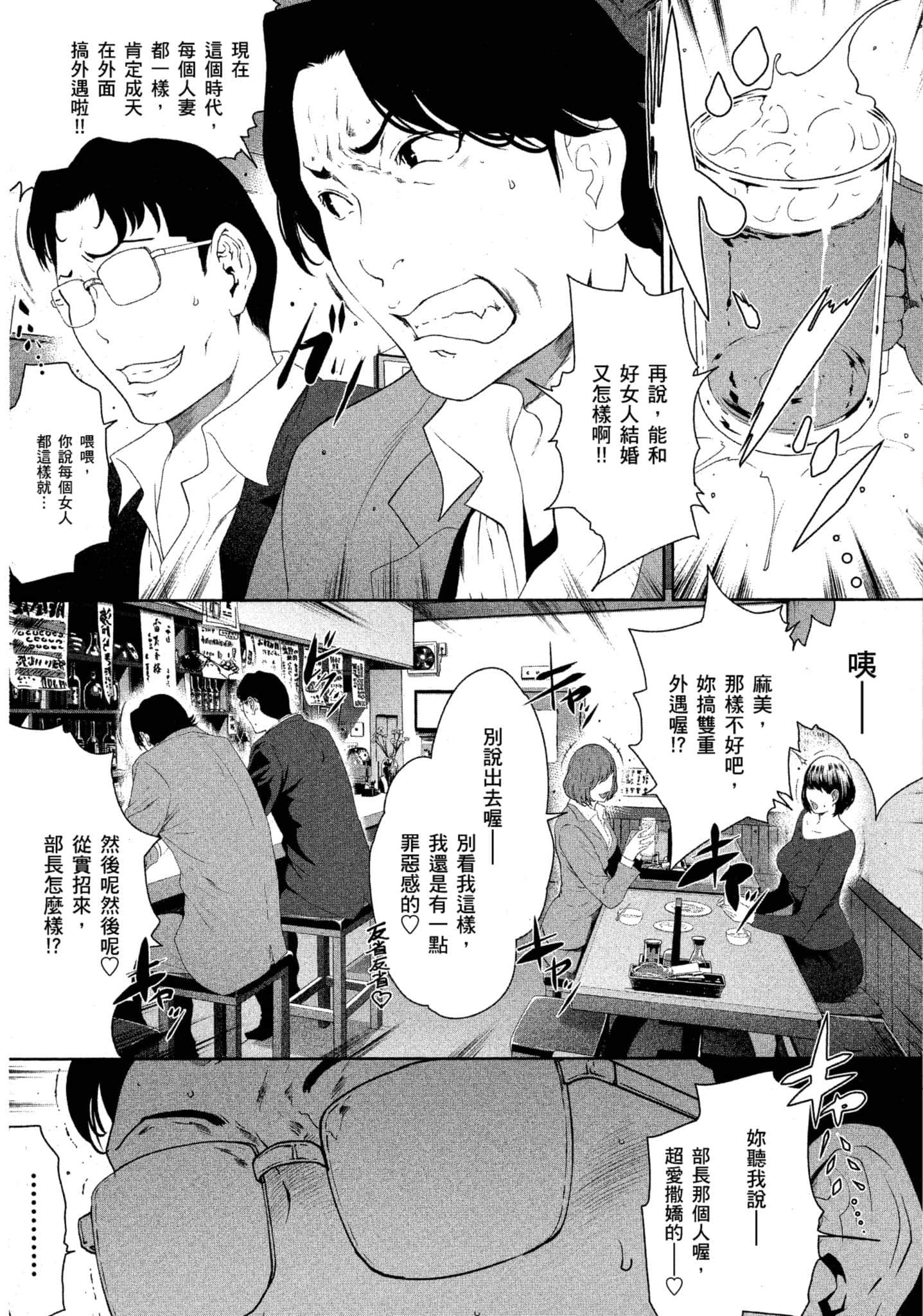 第 2 卷 第 204 页