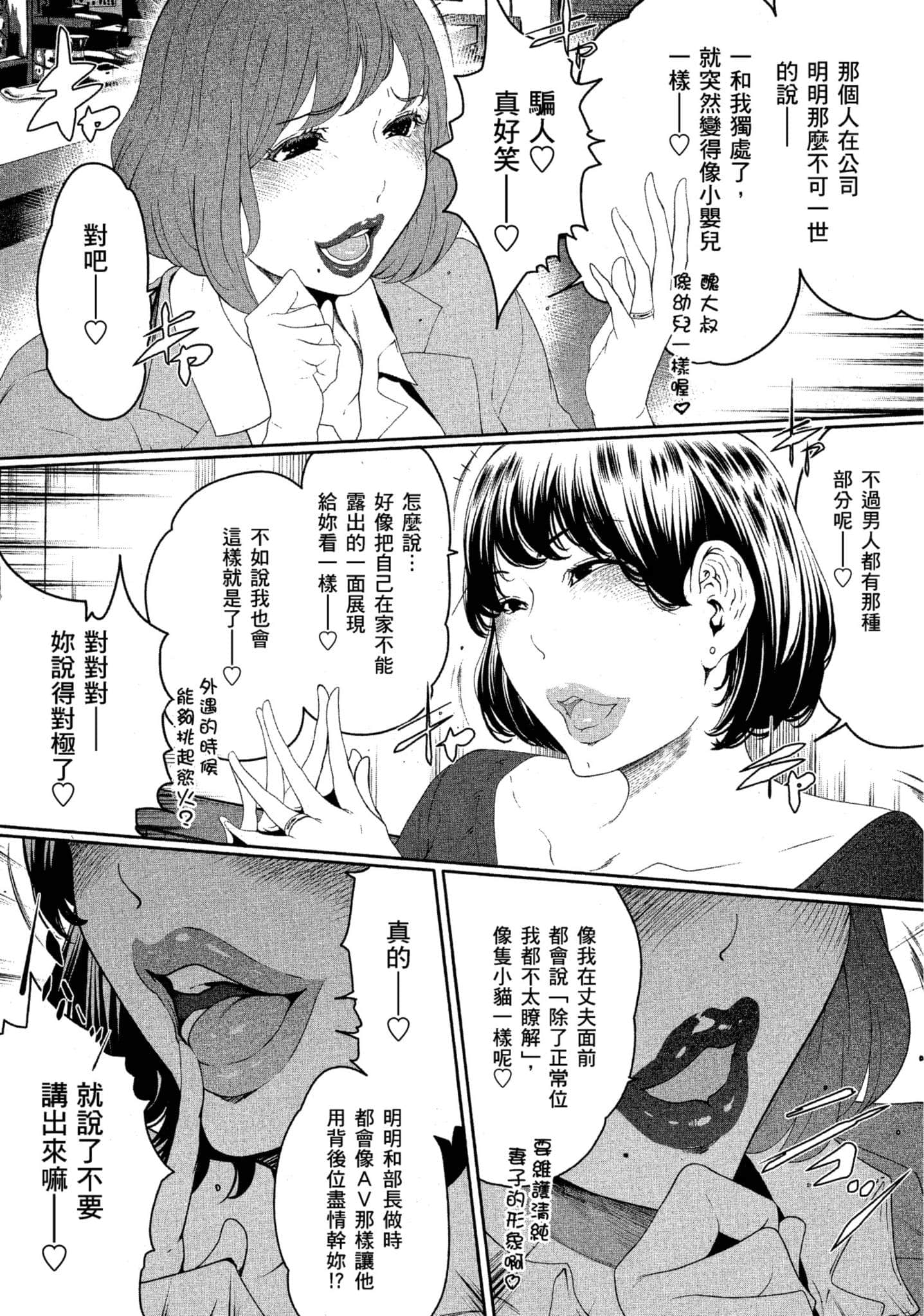 第 2 卷 第 205 页