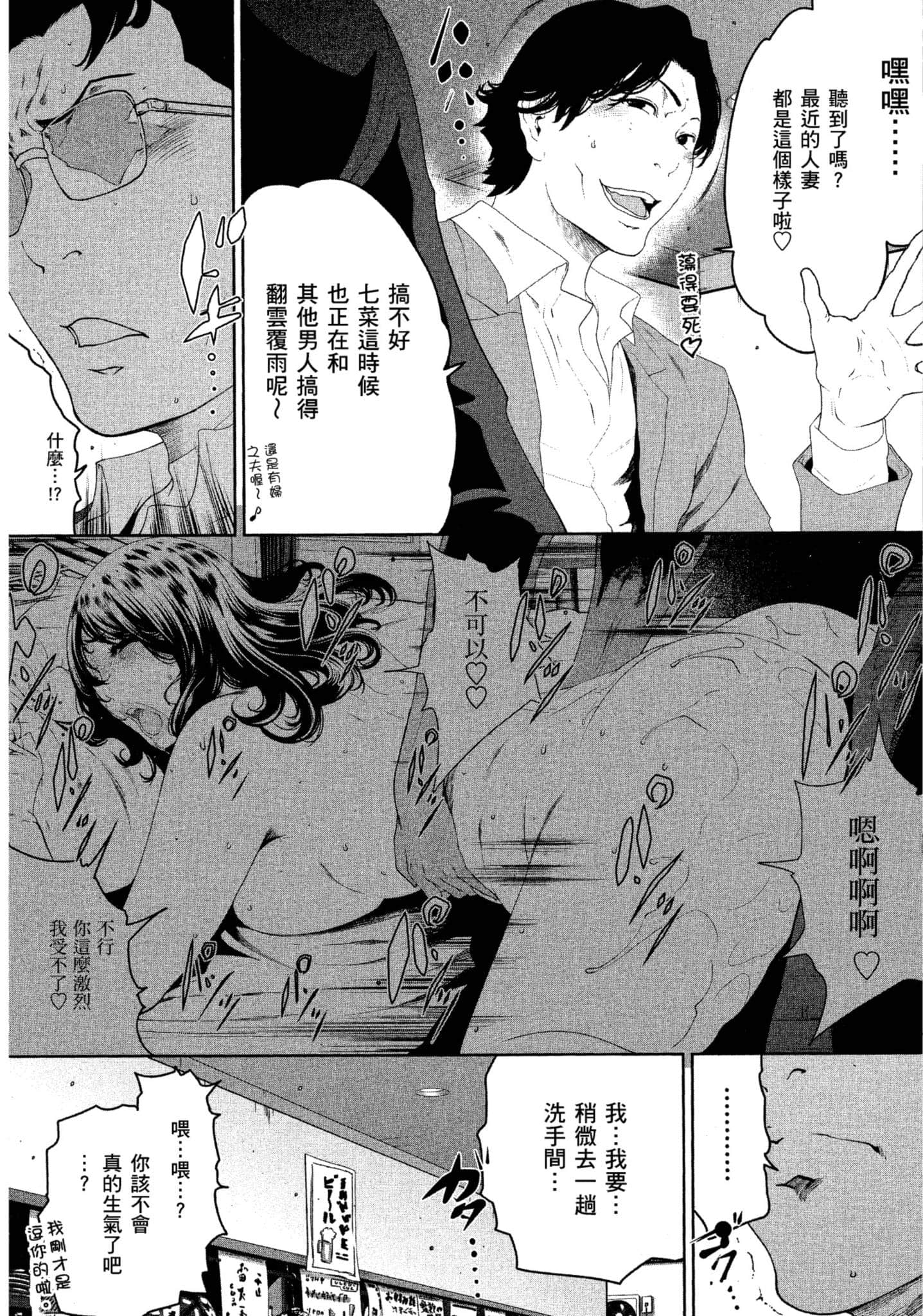 第 2 卷 第 206 页