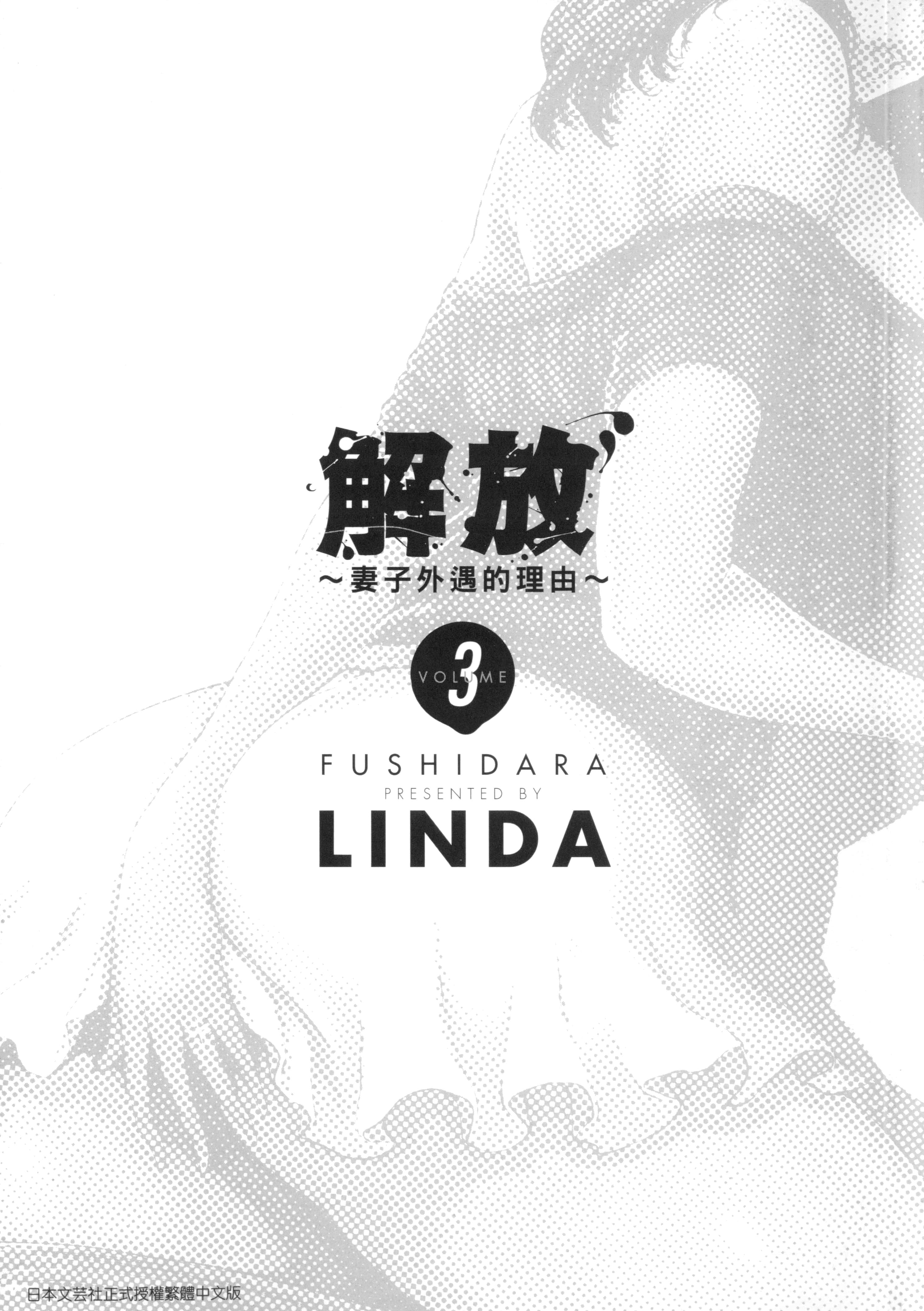 第 3 卷 第 3 页