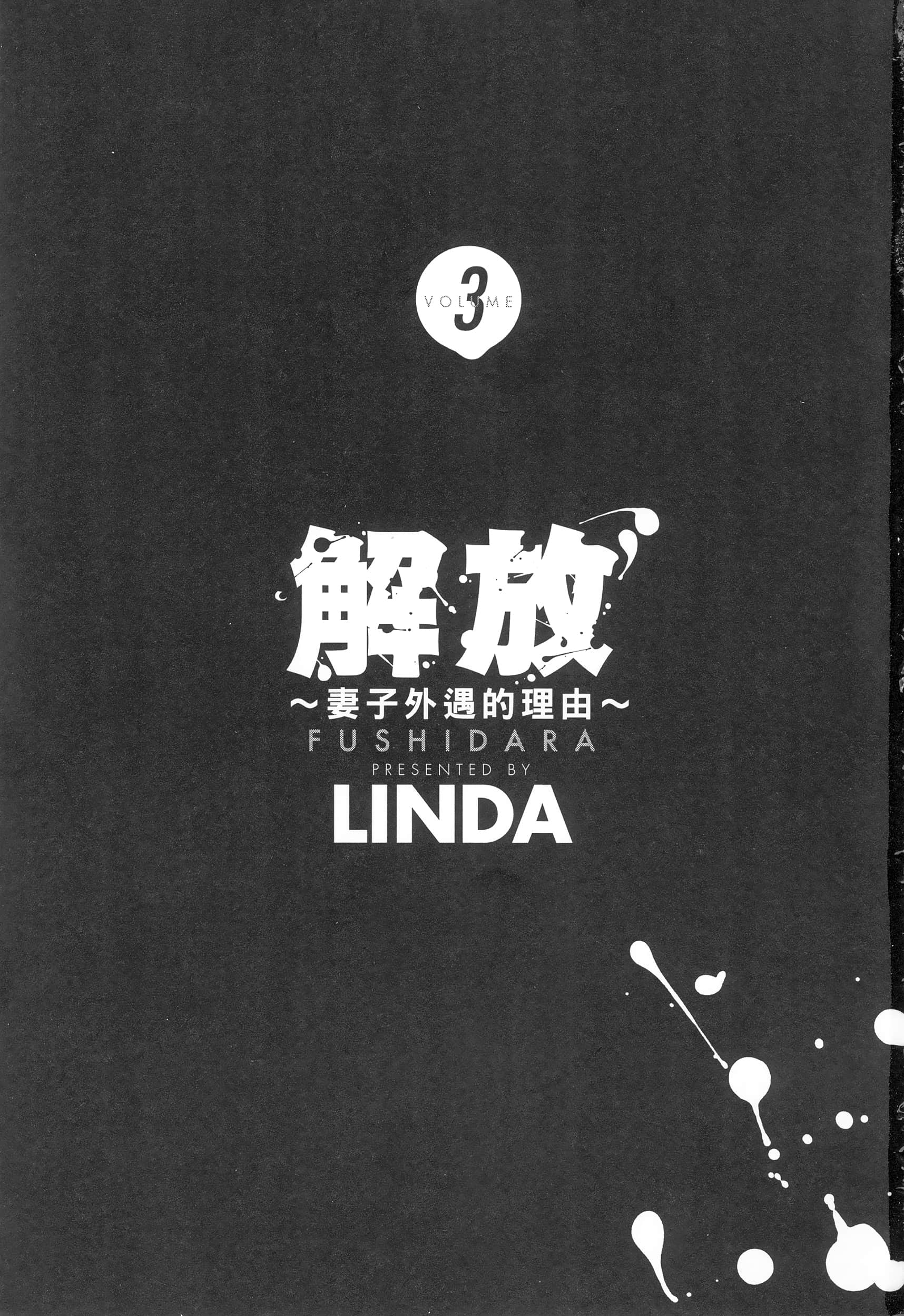 第 3 卷 第 5 页