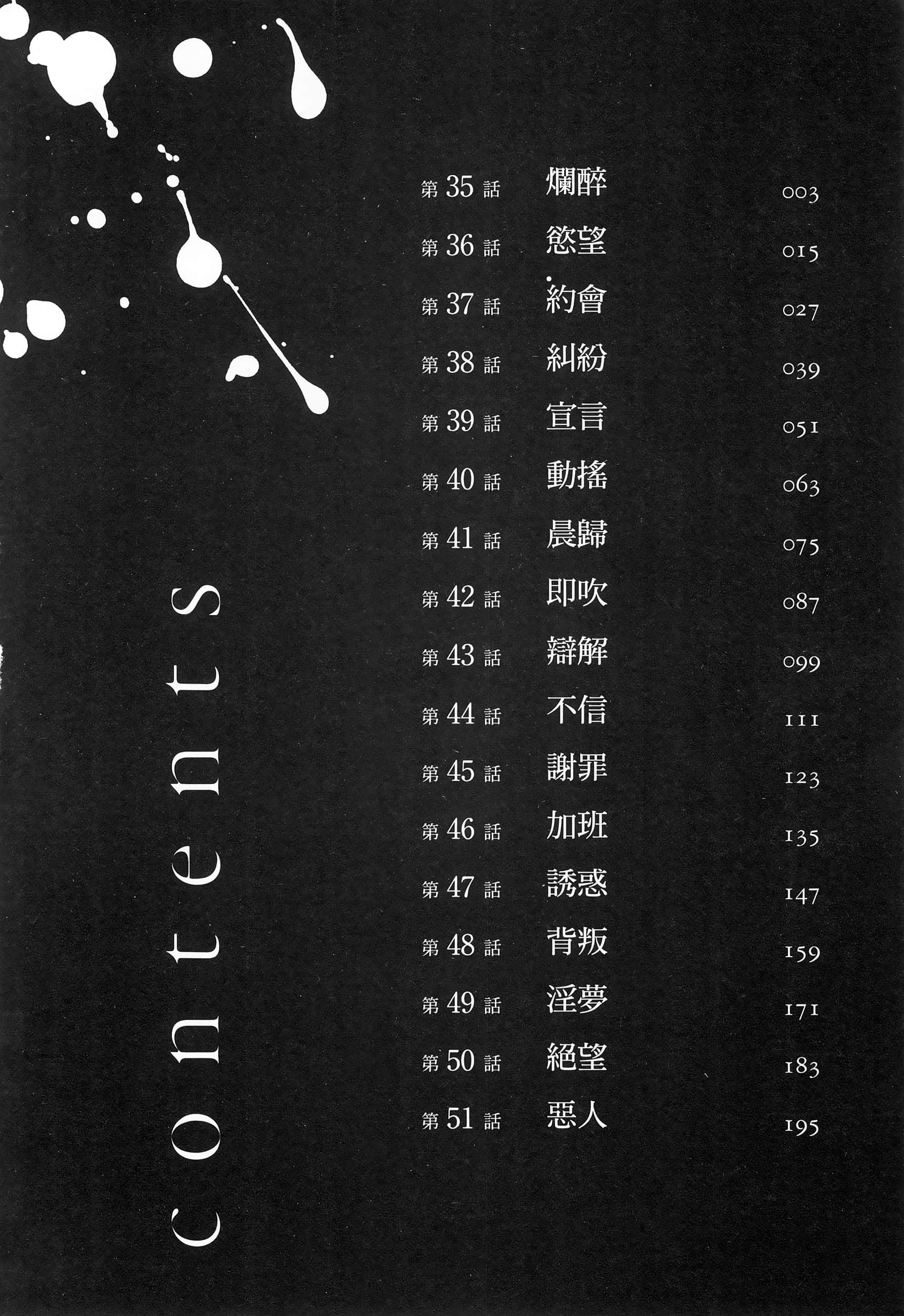 第 3 卷 第 6 页