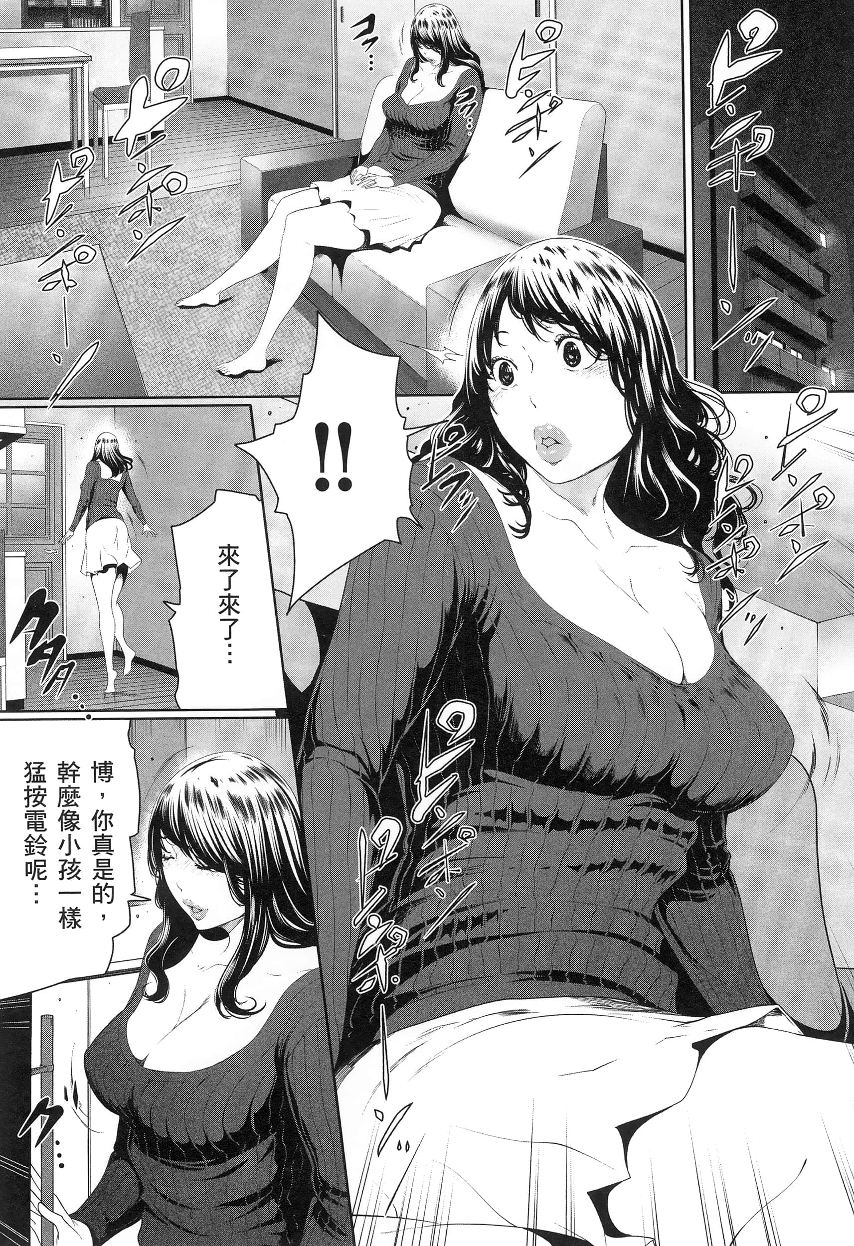 第 3 卷 第 8 页