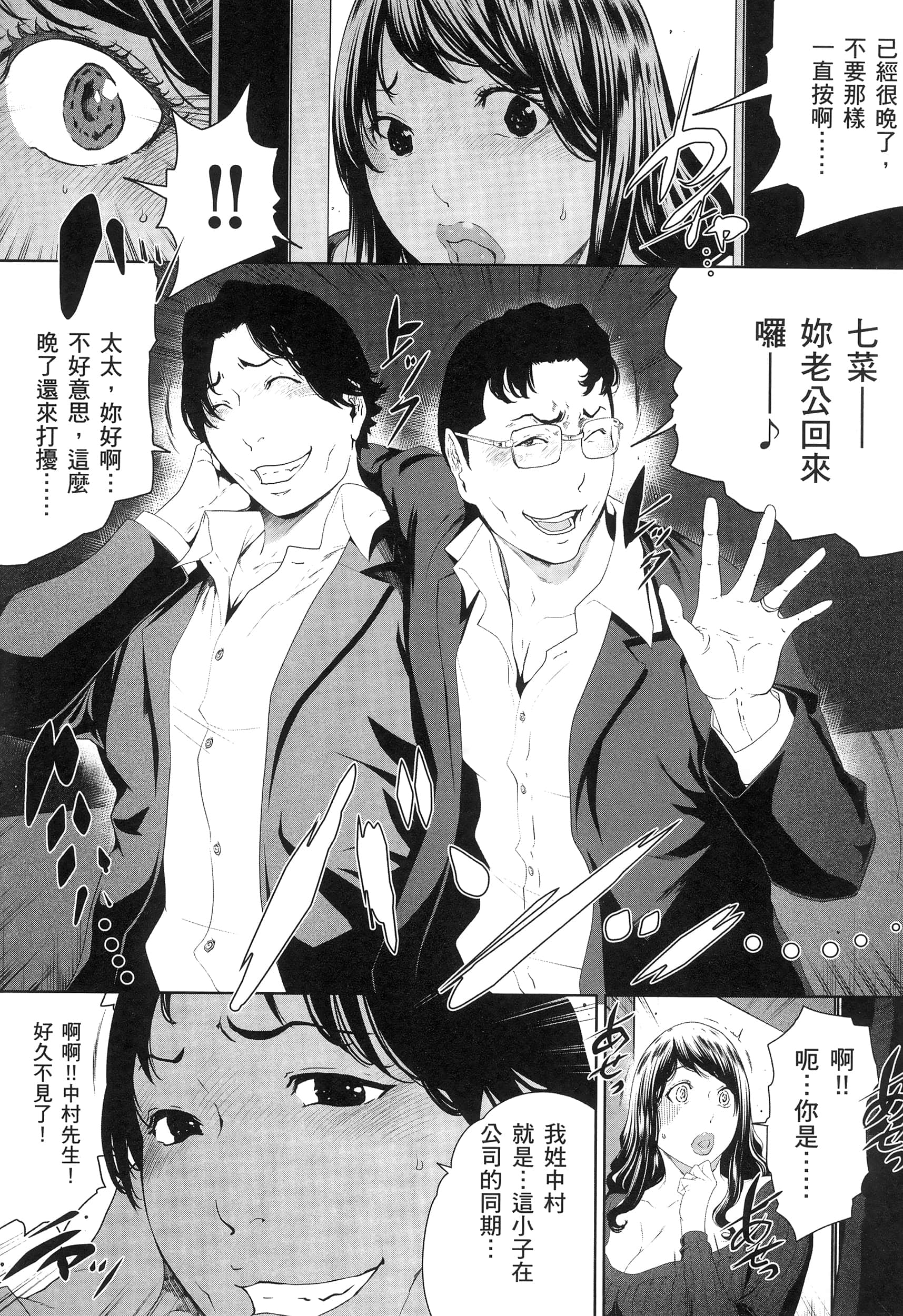 第 3 卷 第 9 页
