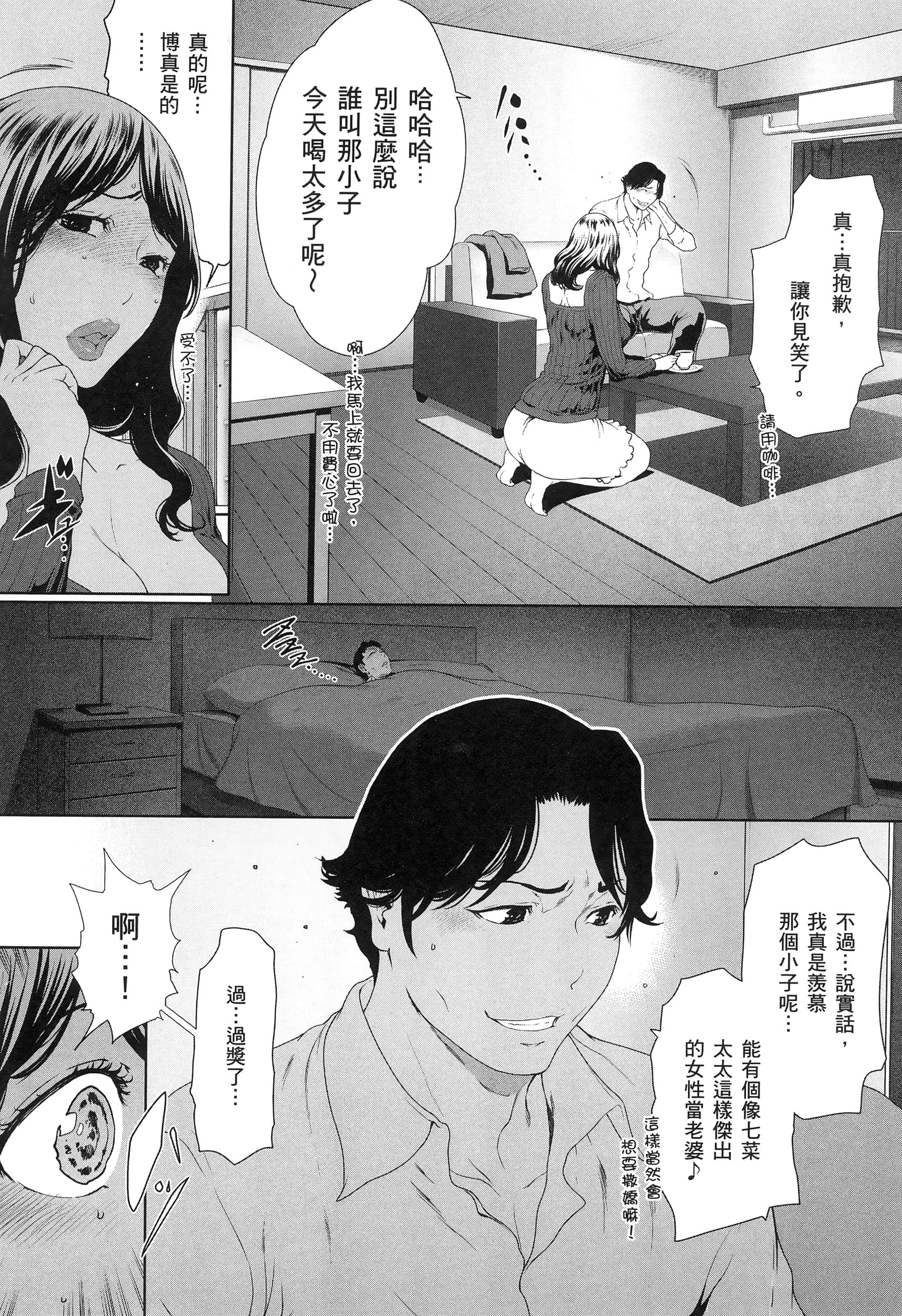 第 3 卷 第 13 页