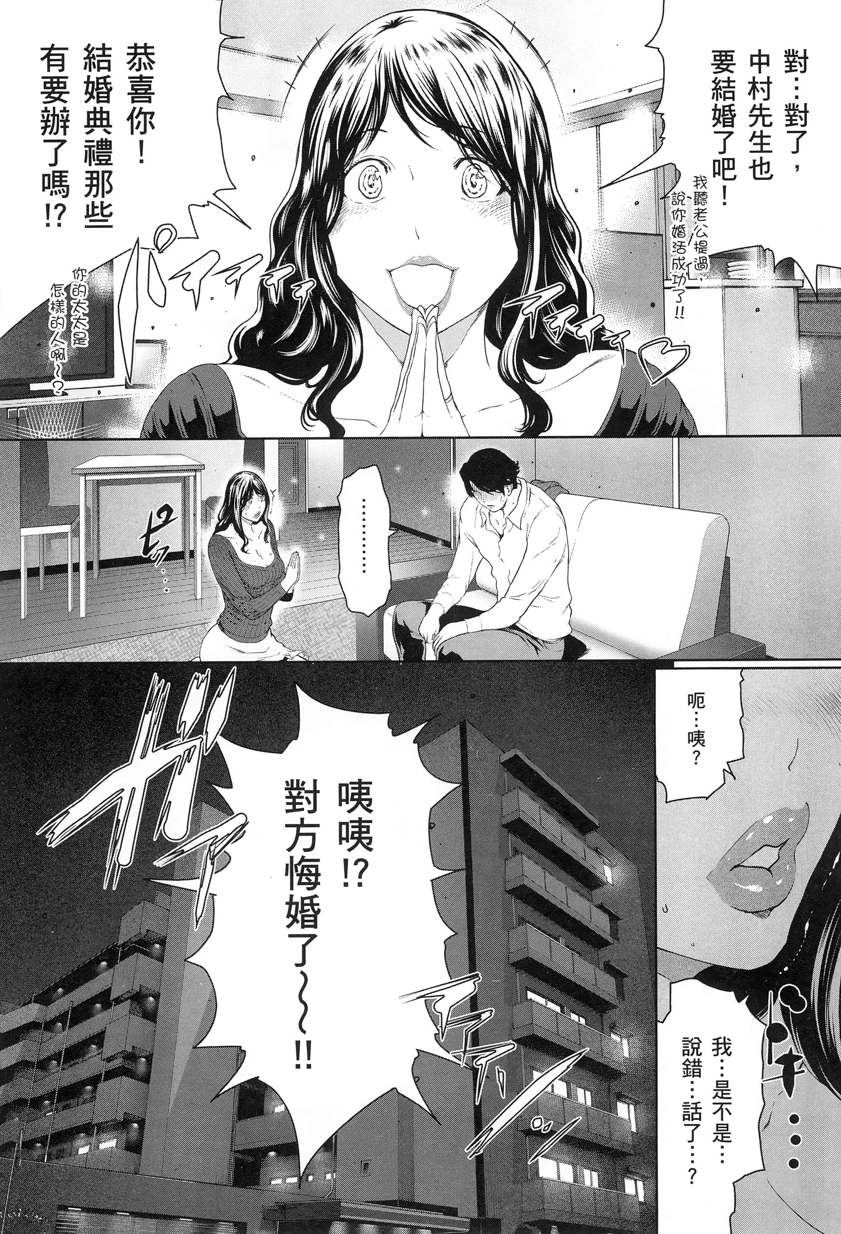 第 3 卷 第 14 页