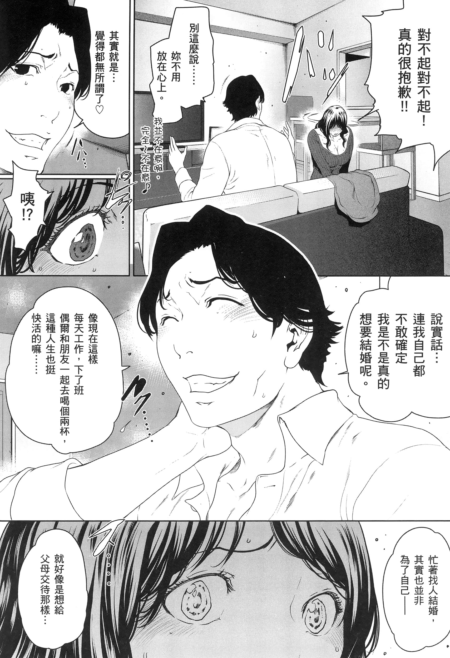 第 3 卷 第 15 页
