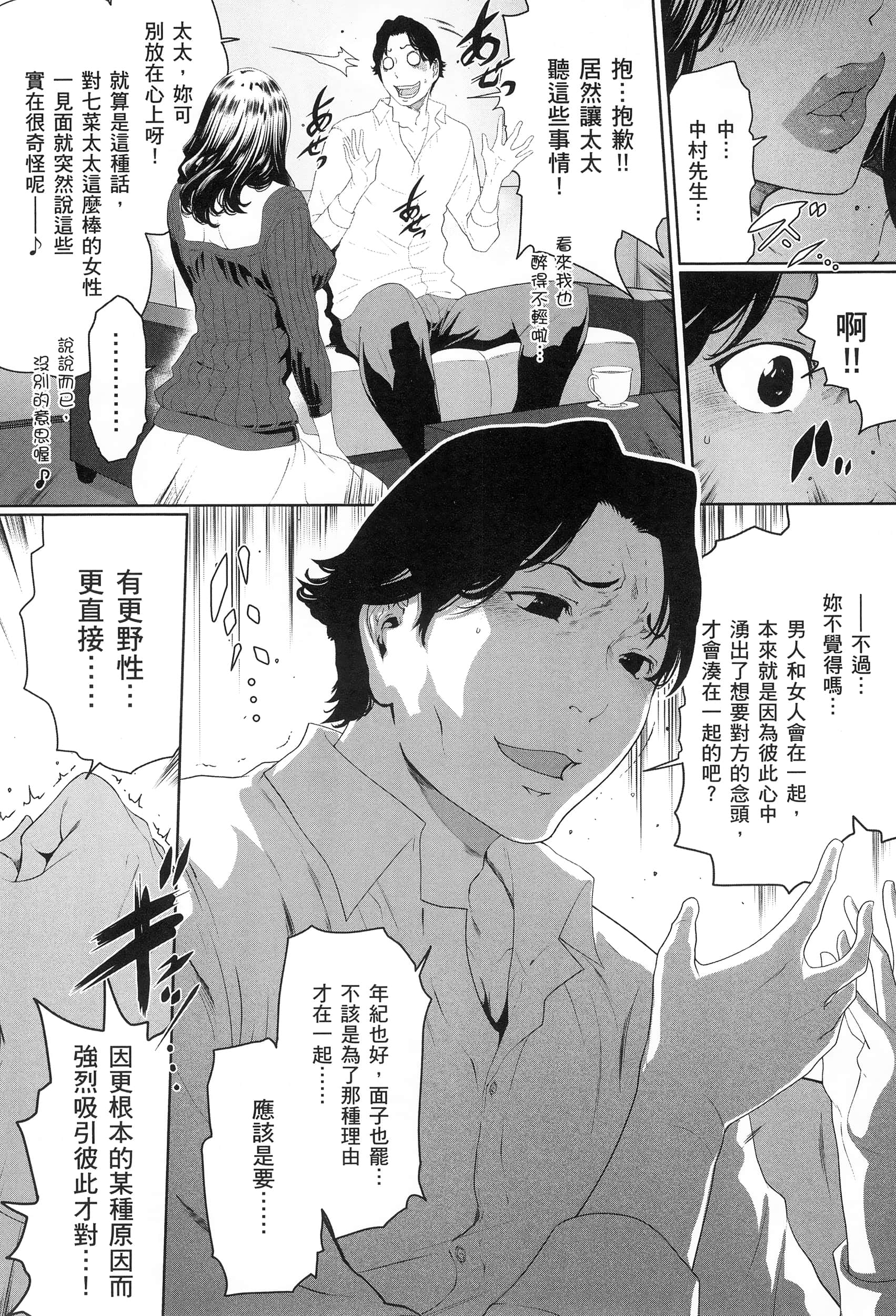 第 3 卷 第 16 页
