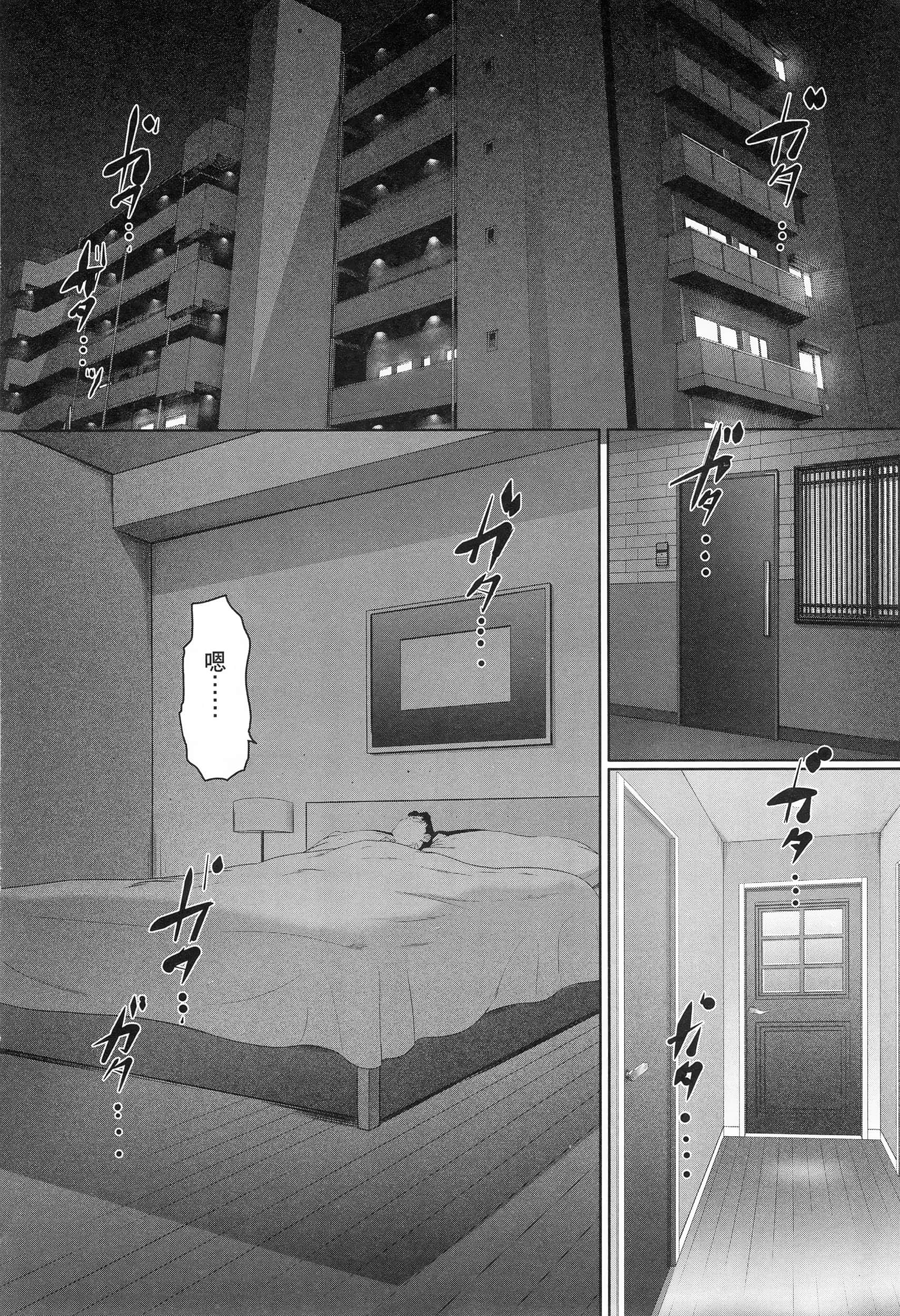 第 3 卷 第 20 页